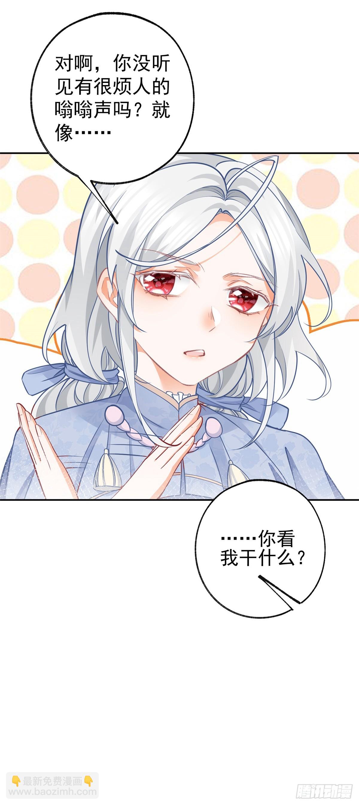 第118话 神秘的年龄18