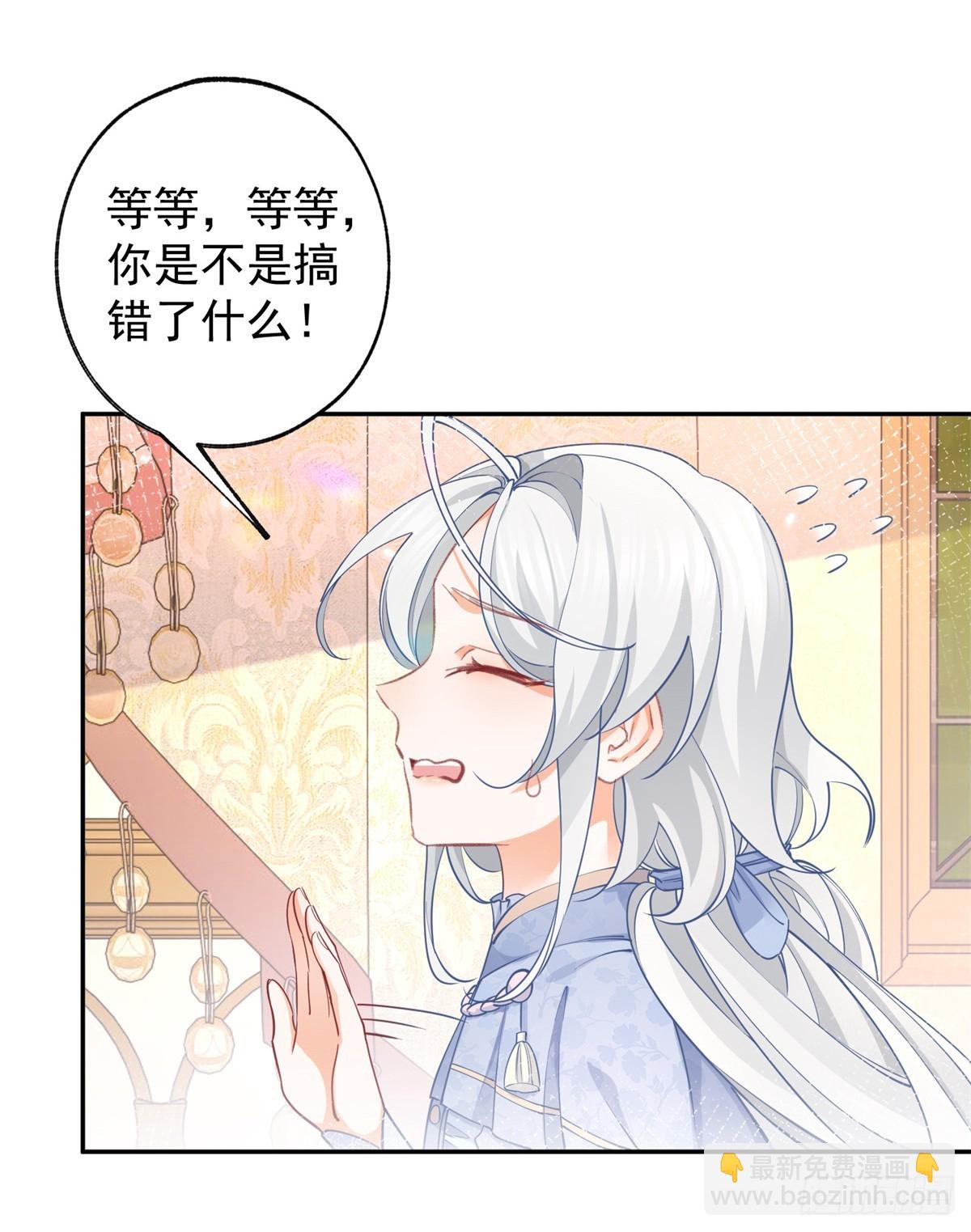 第118话 神秘的年龄6