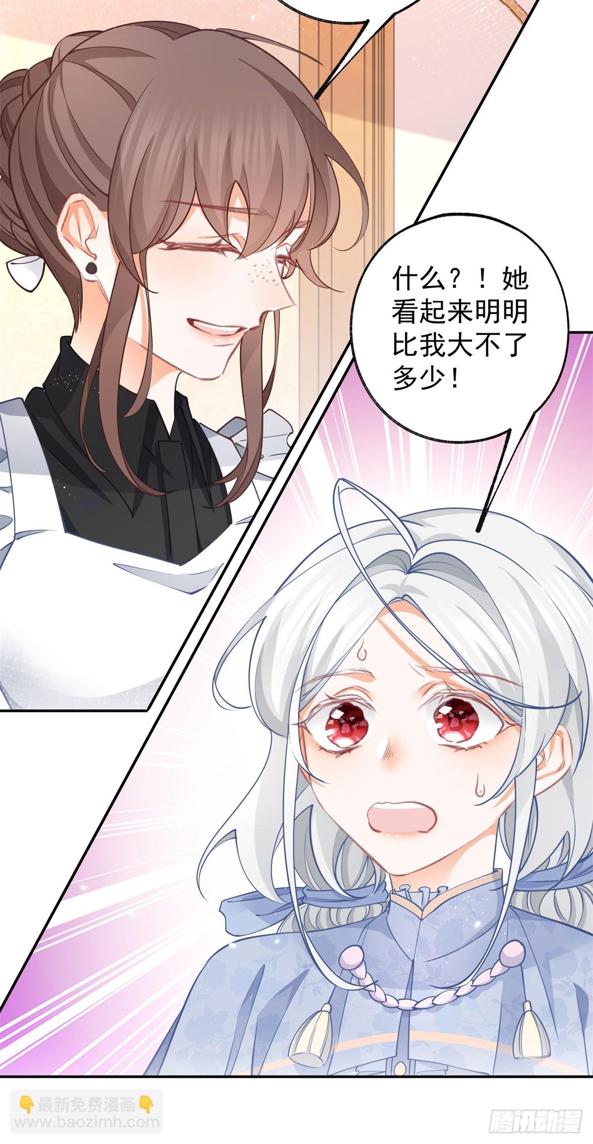 第118话 神秘的年龄9