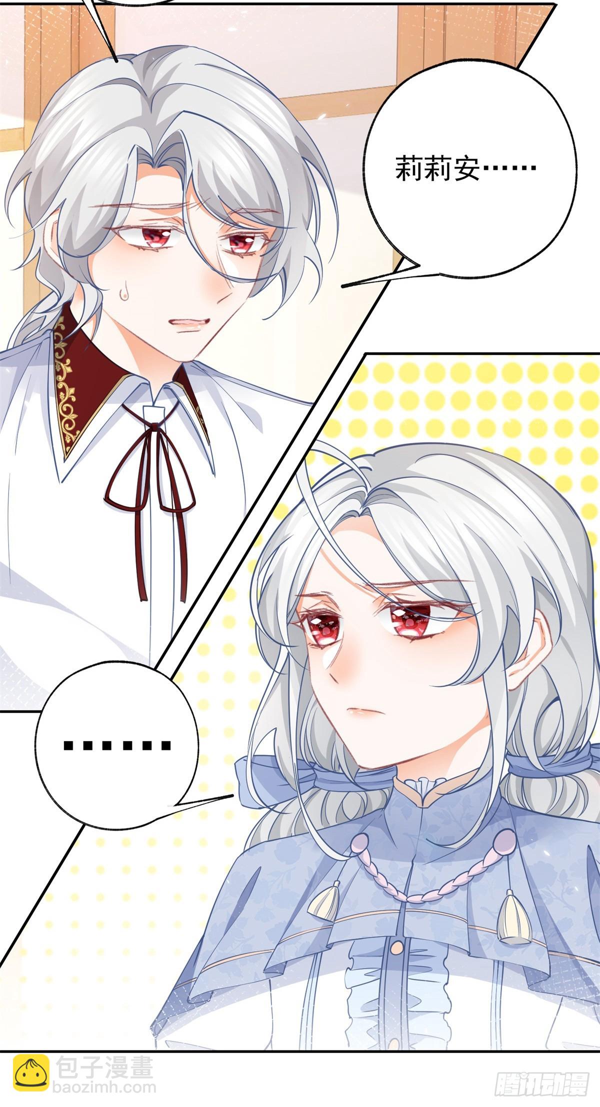 第119话 杰诺倒戈？3