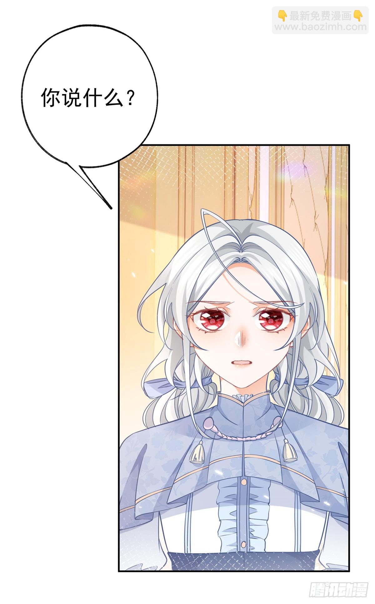 第119话 杰诺倒戈？6