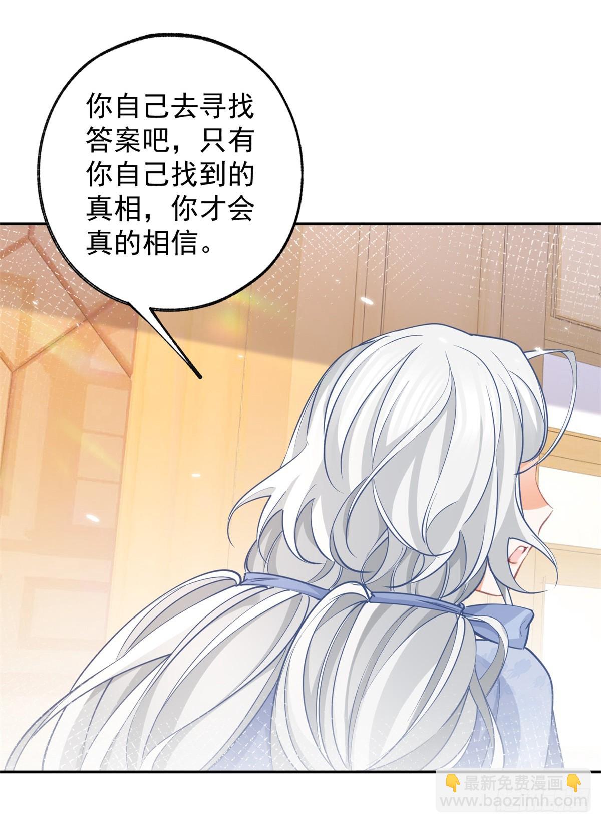第119话 杰诺倒戈？9