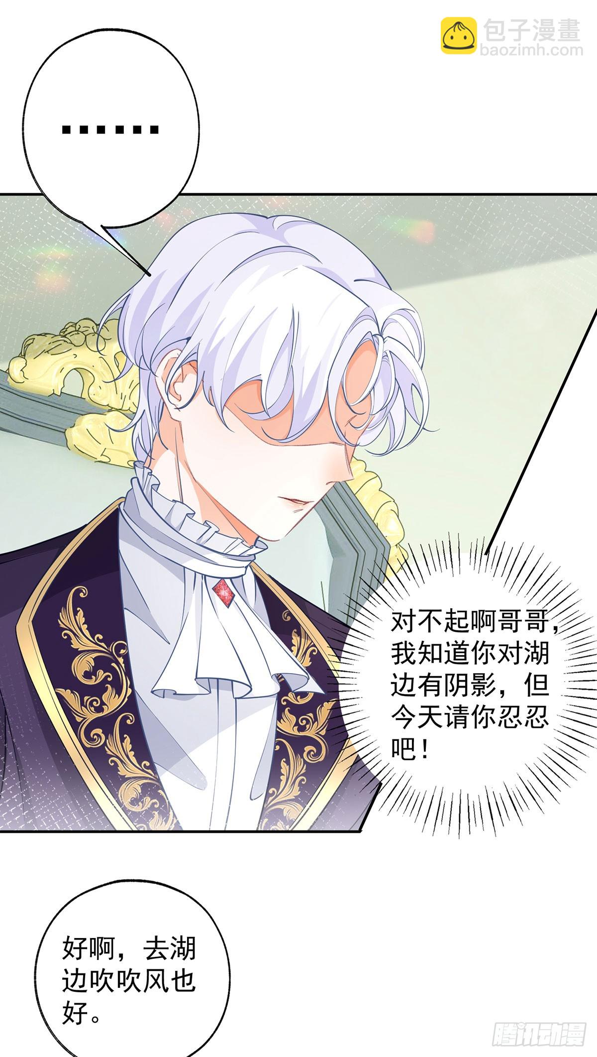 第121话 角色颠倒10