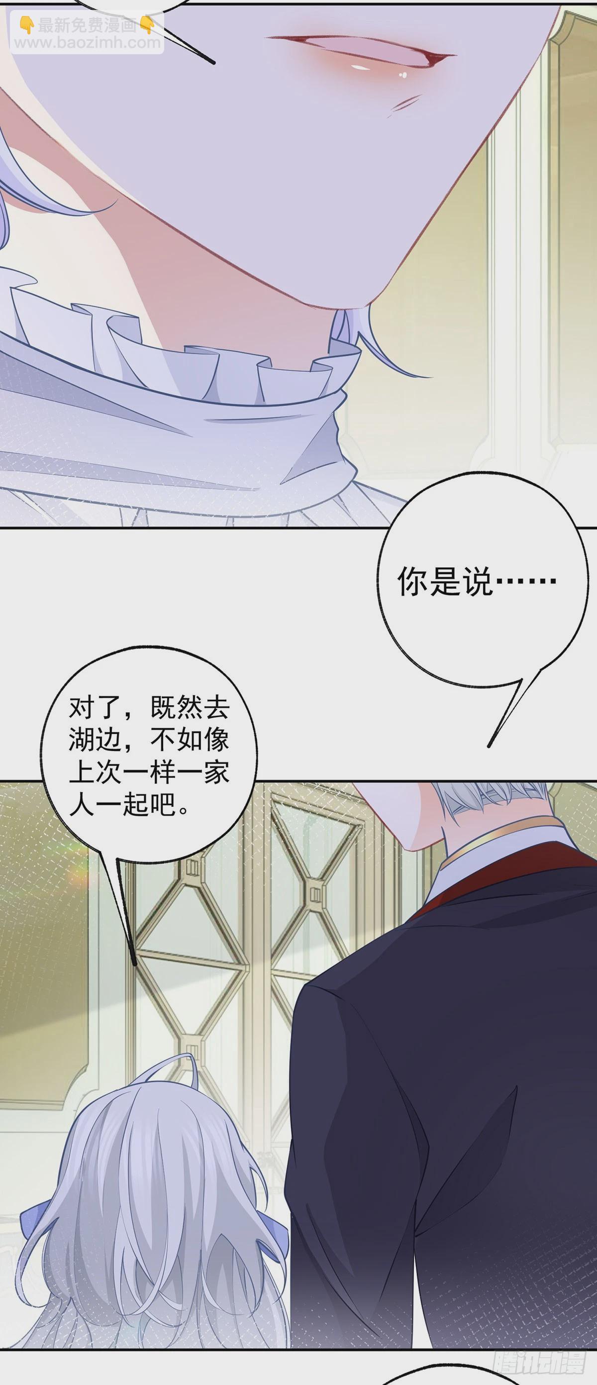 第121话 角色颠倒11