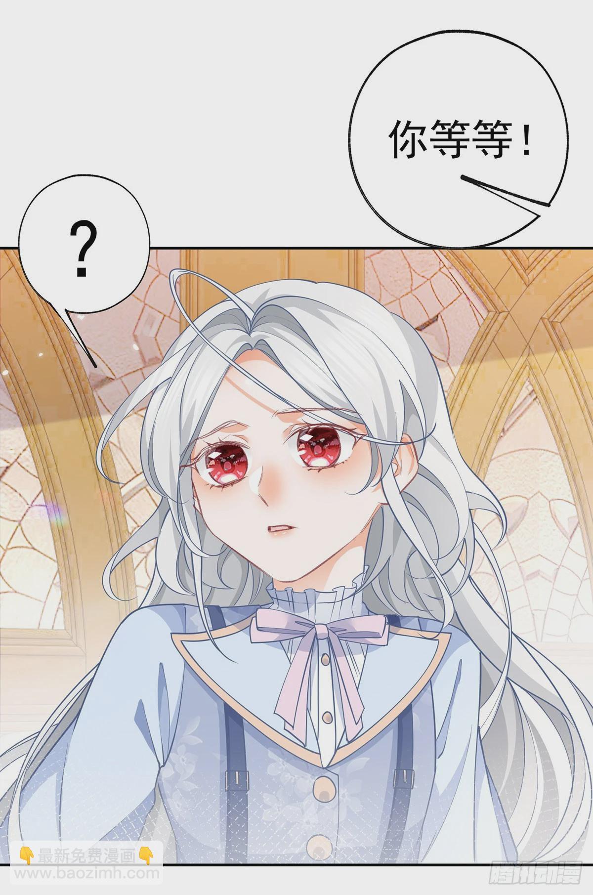 第121话 角色颠倒3