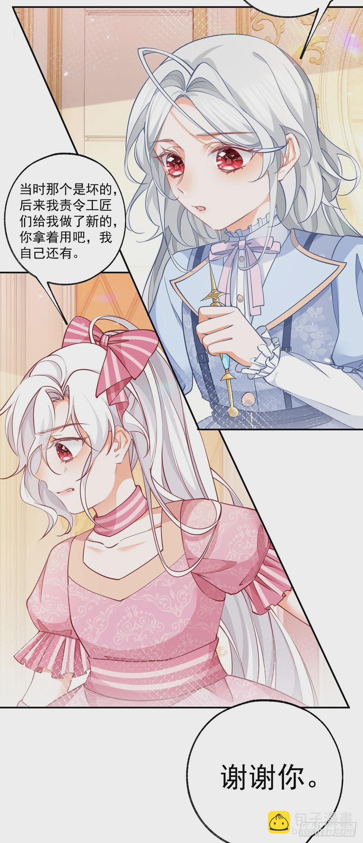 第121话 角色颠倒5