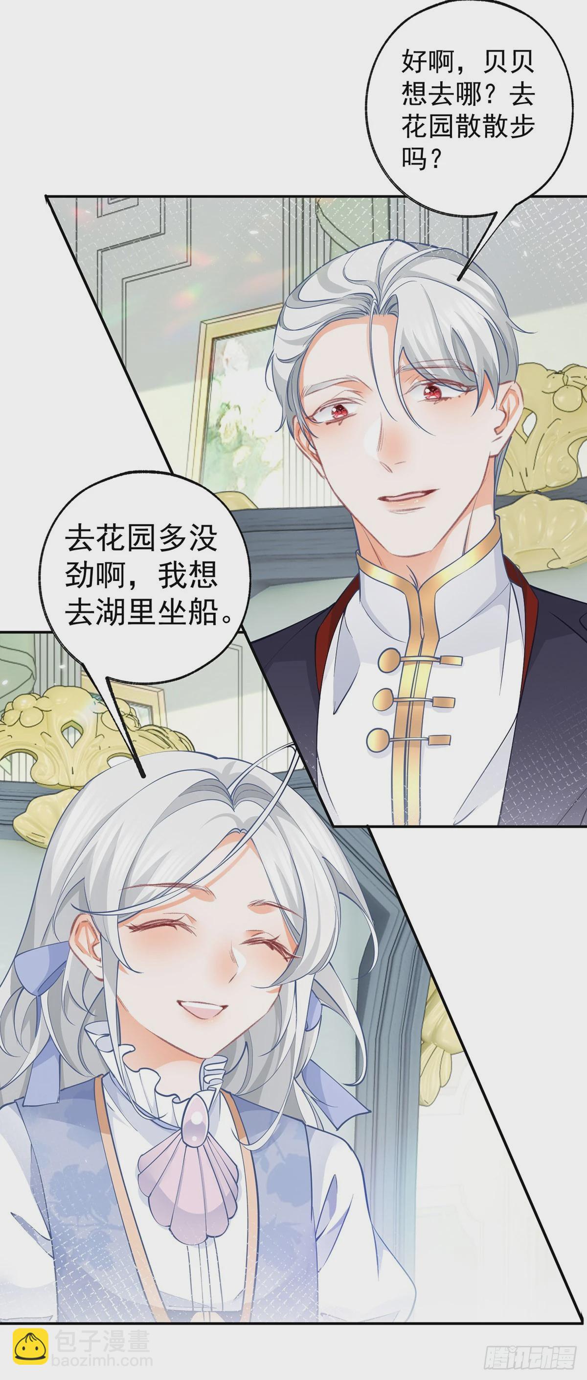第121话 角色颠倒9