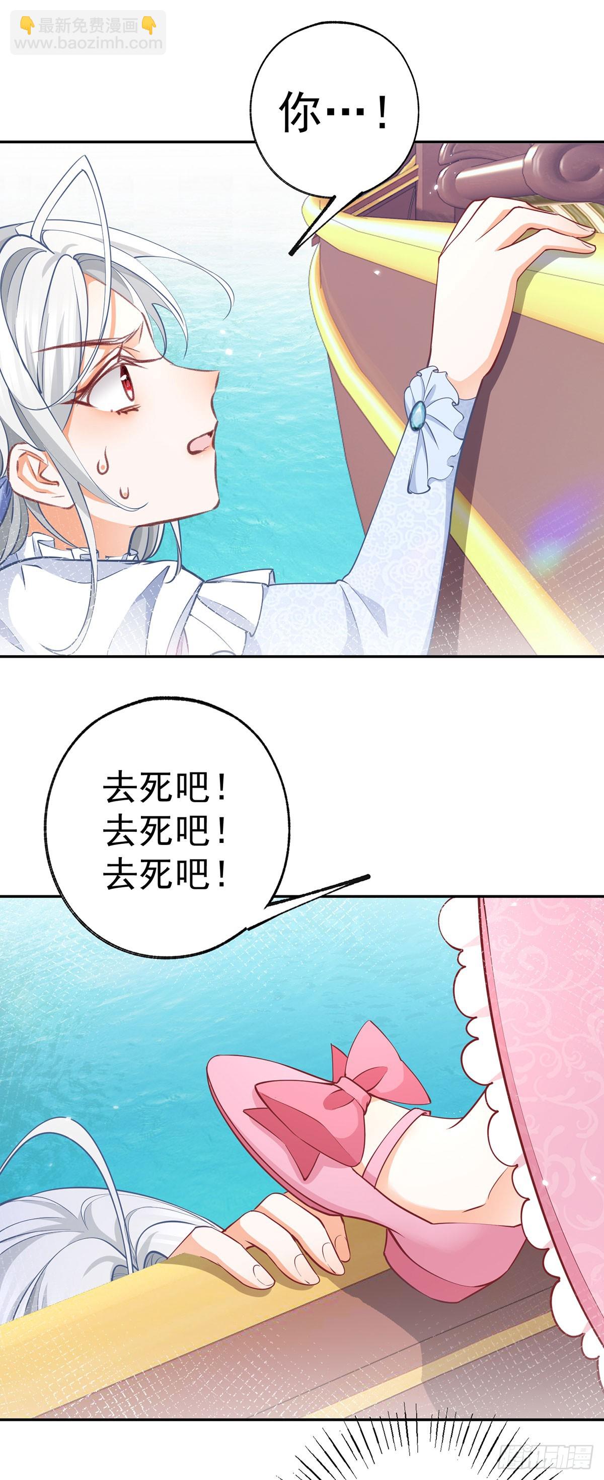 第122话 淹没在水中11