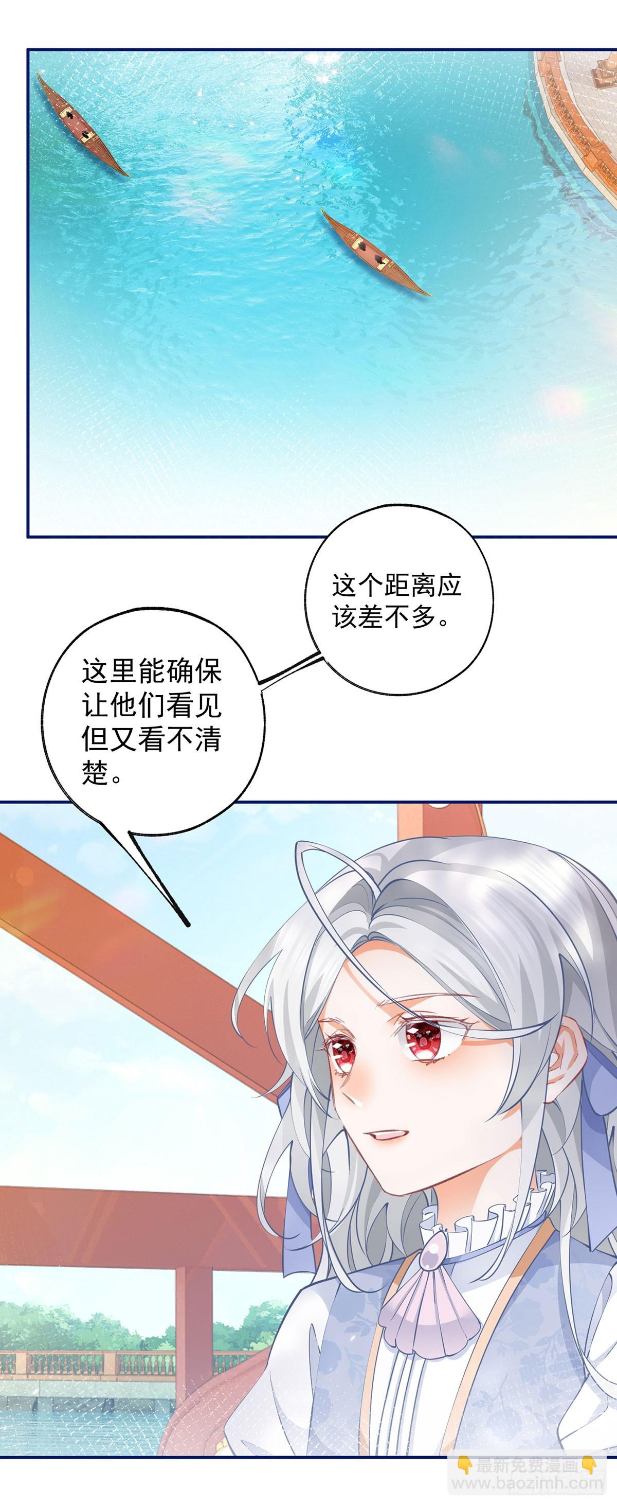 第122话 淹没在水中3