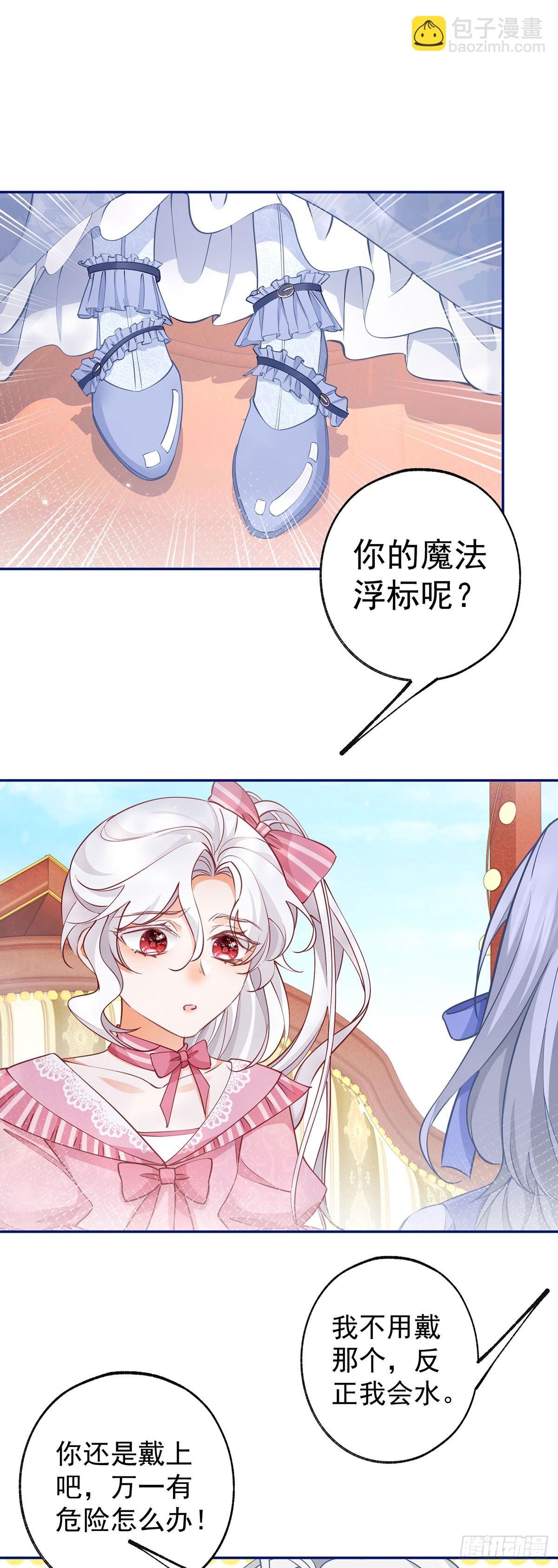 第122话 淹没在水中4