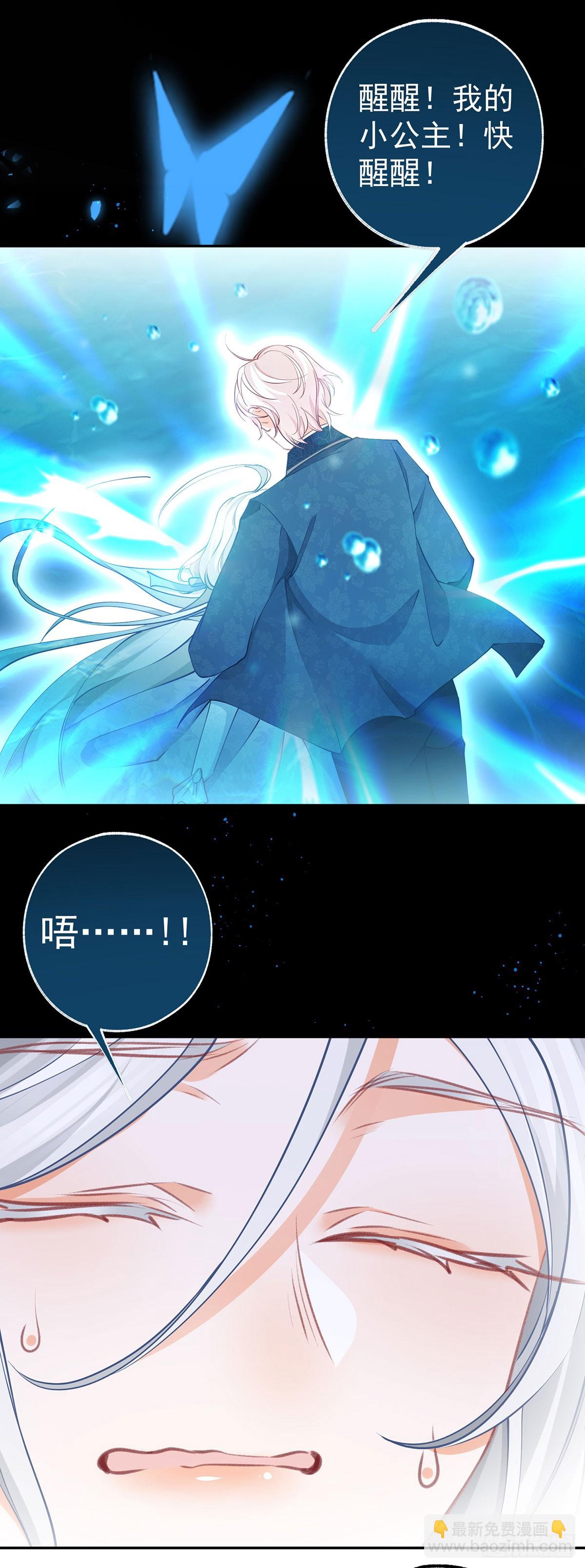 第123话 生命的最后时刻6