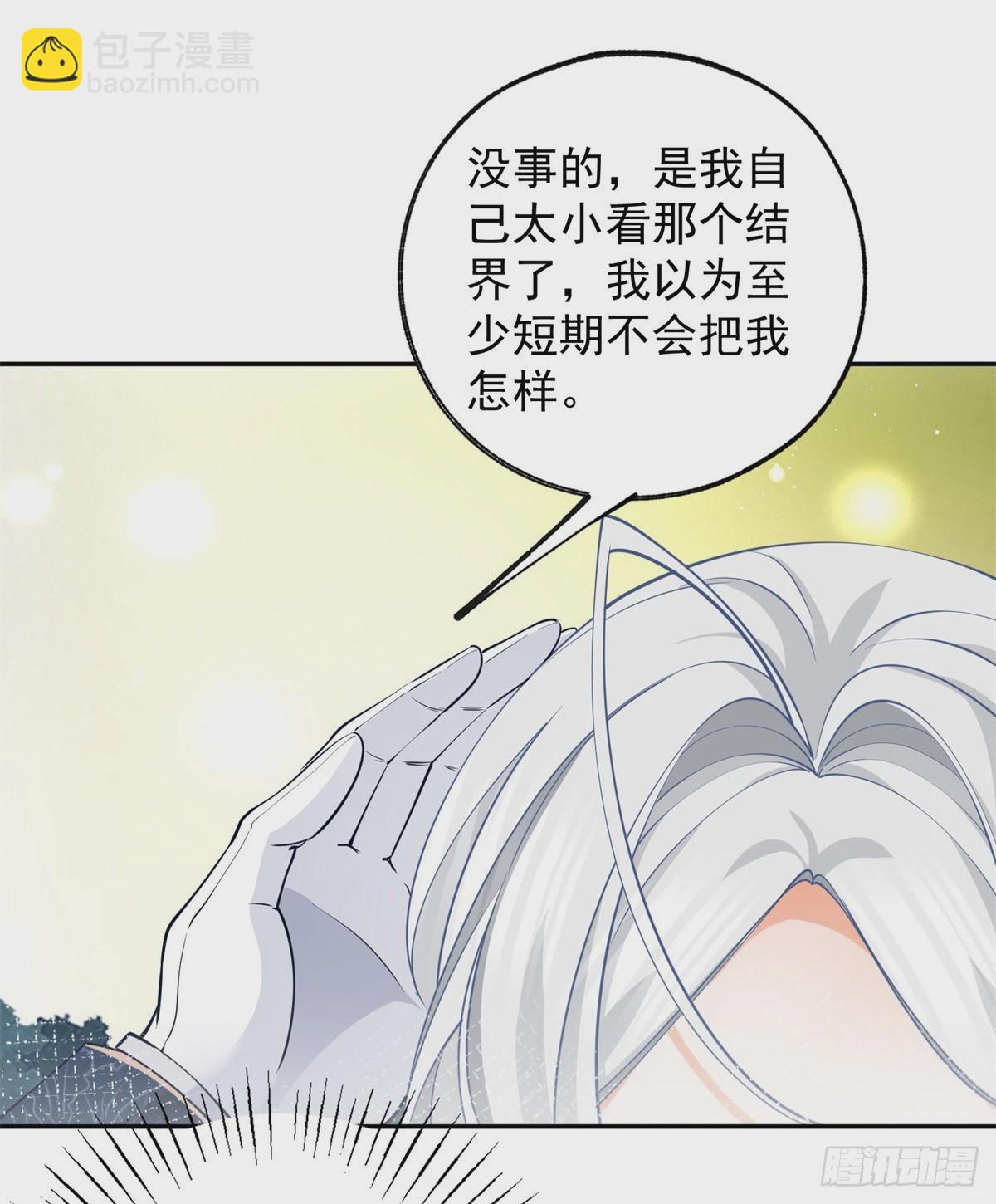 第124话 融化的詹金森14