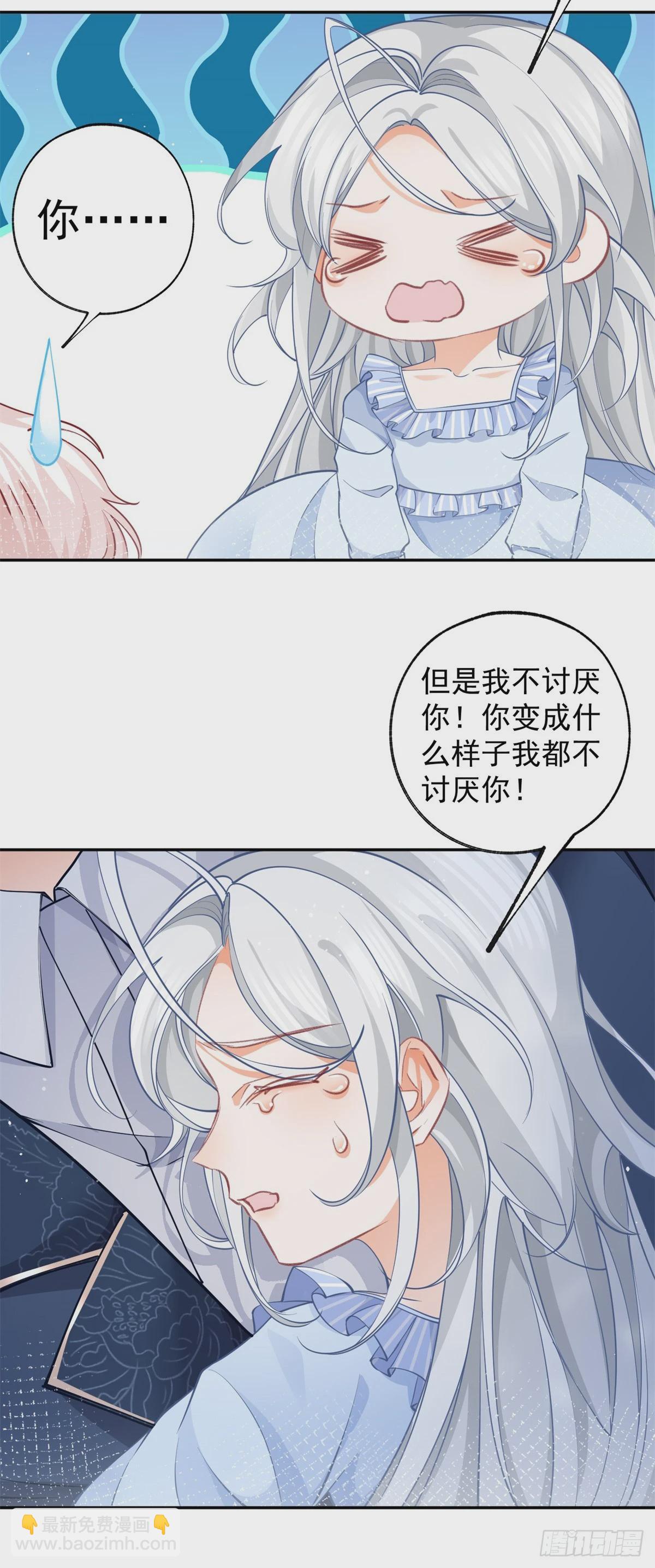 第124话 融化的詹金森16