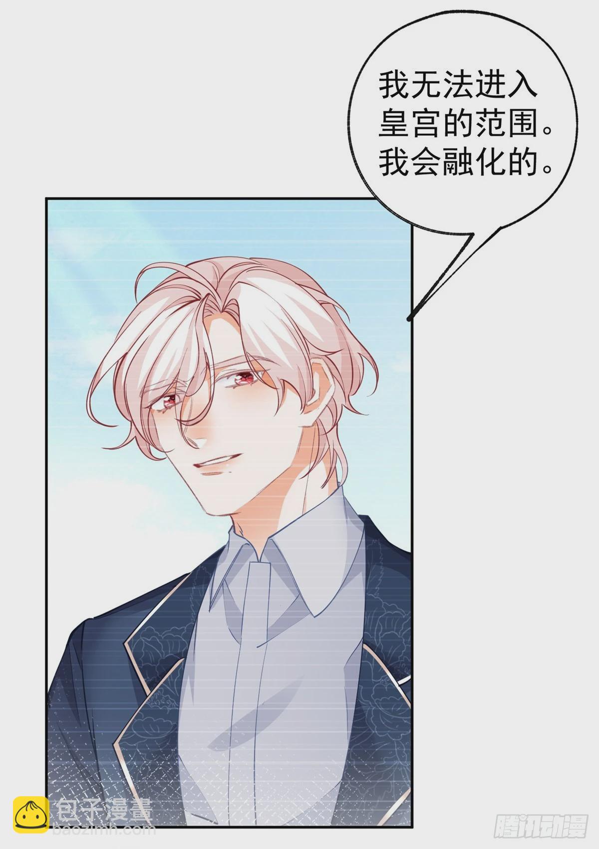 第124话 融化的詹金森2