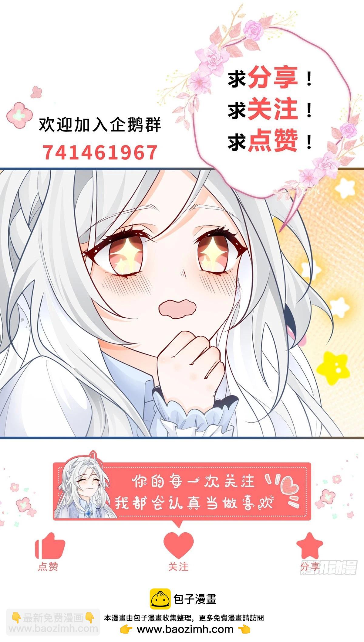 第124话 融化的詹金森20