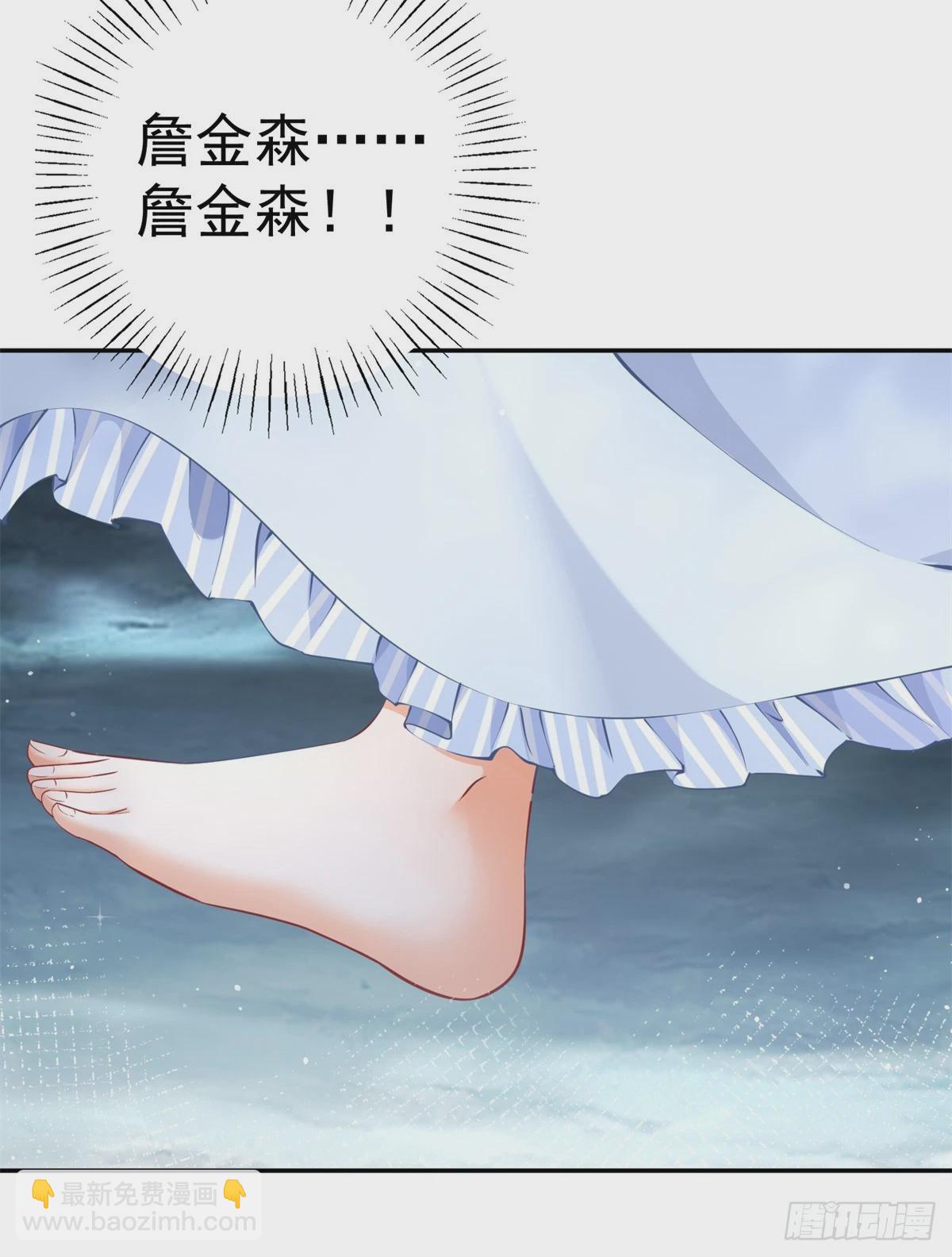 第124话 融化的詹金森6