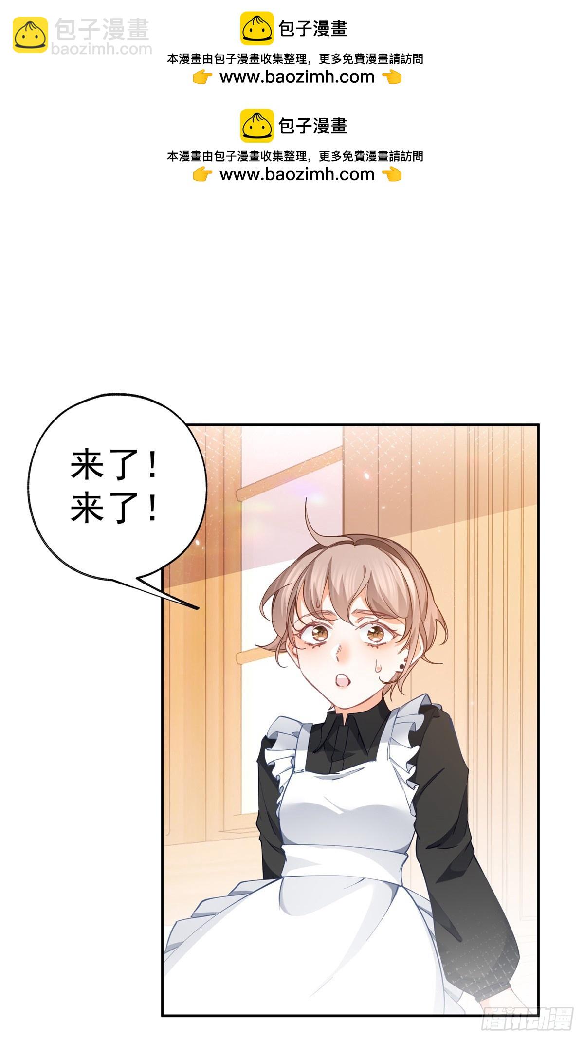 第126话 把真相掺进谎言1