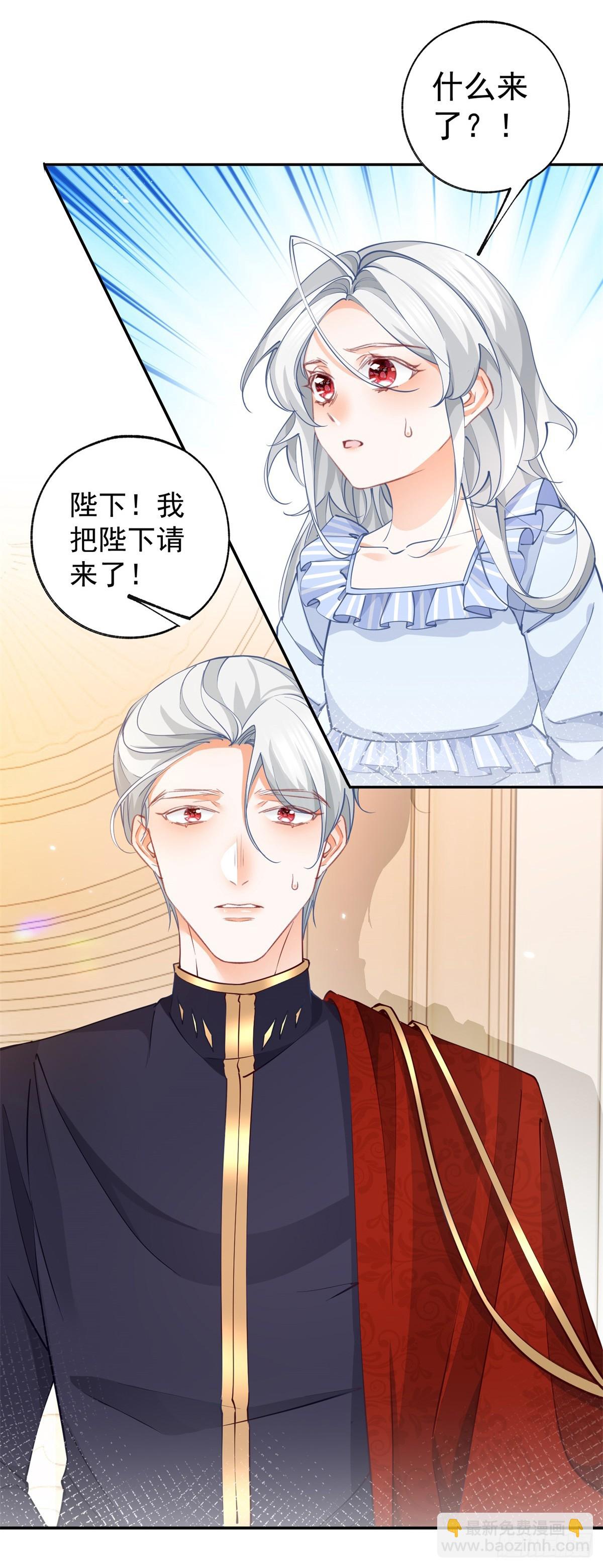 第126话 把真相掺进谎言2