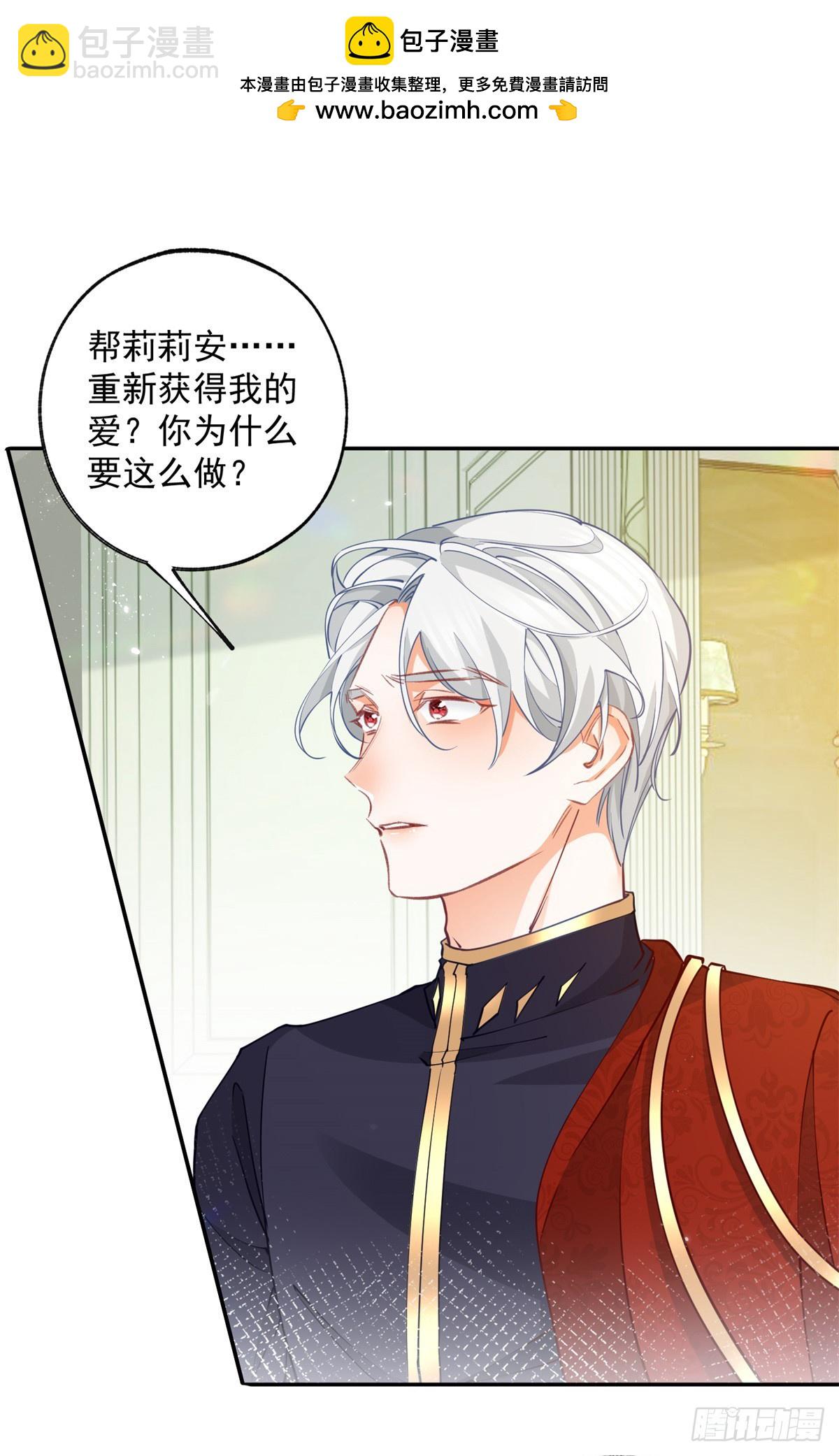 第127话 想告诉你他的存在1