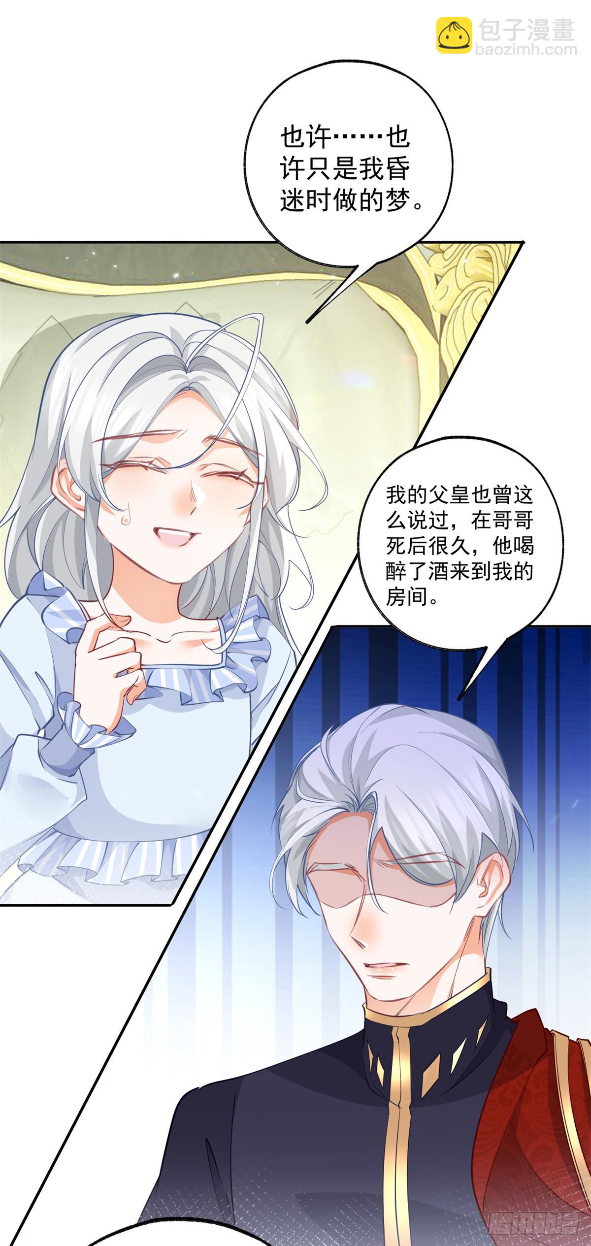 第127话 想告诉你他的存在11