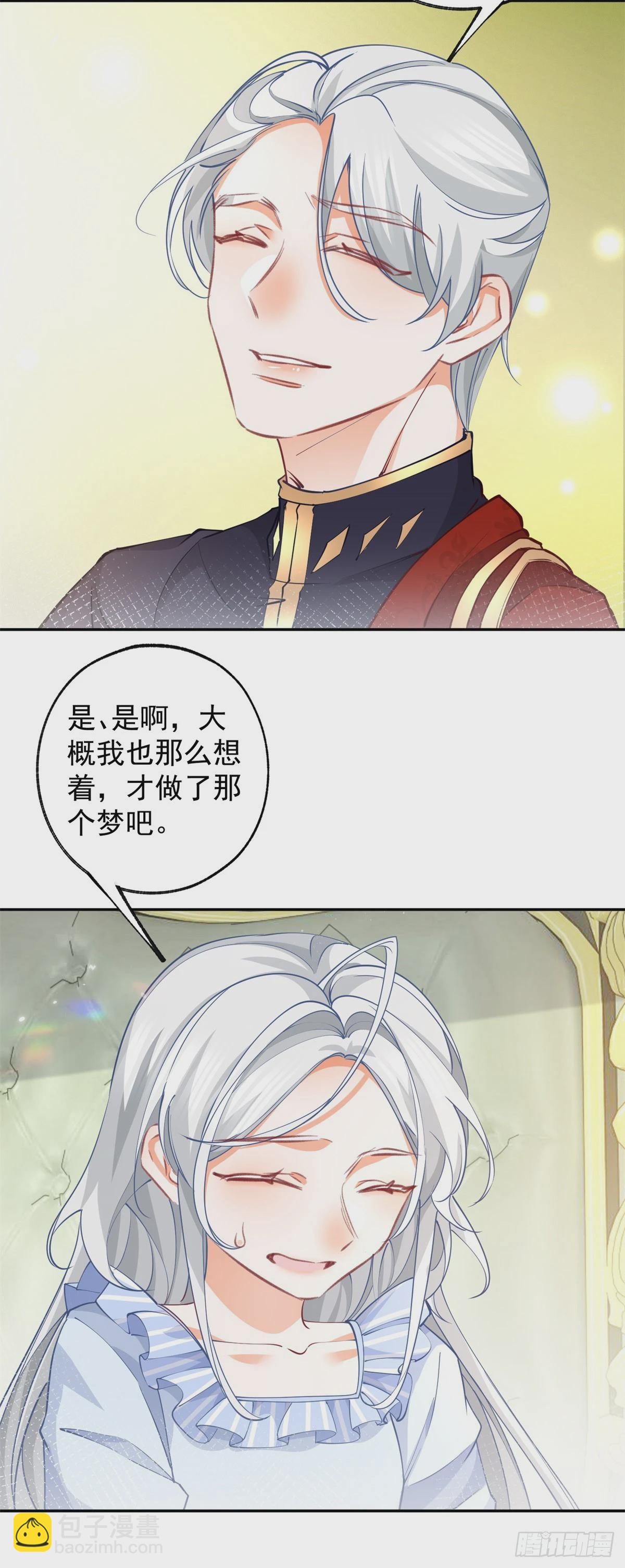 第127话 想告诉你他的存在13