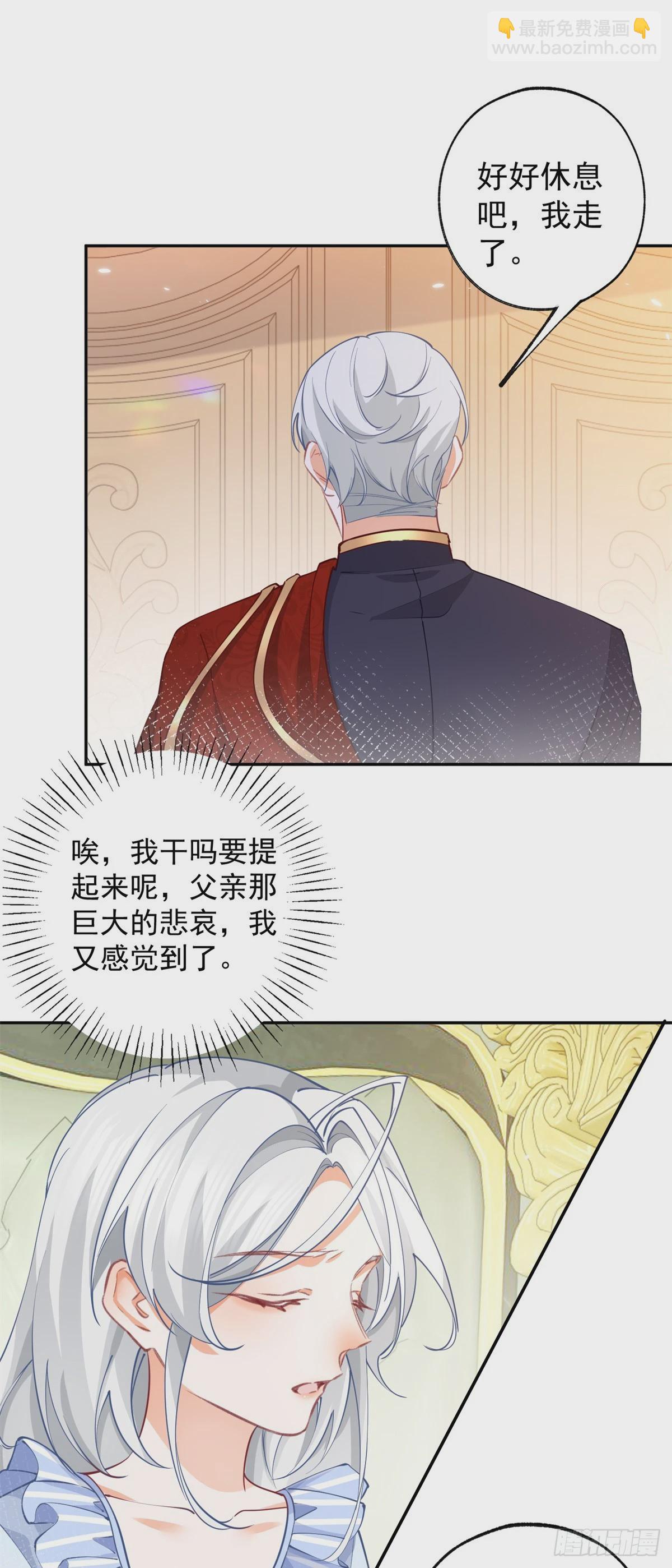 第127话 想告诉你他的存在14