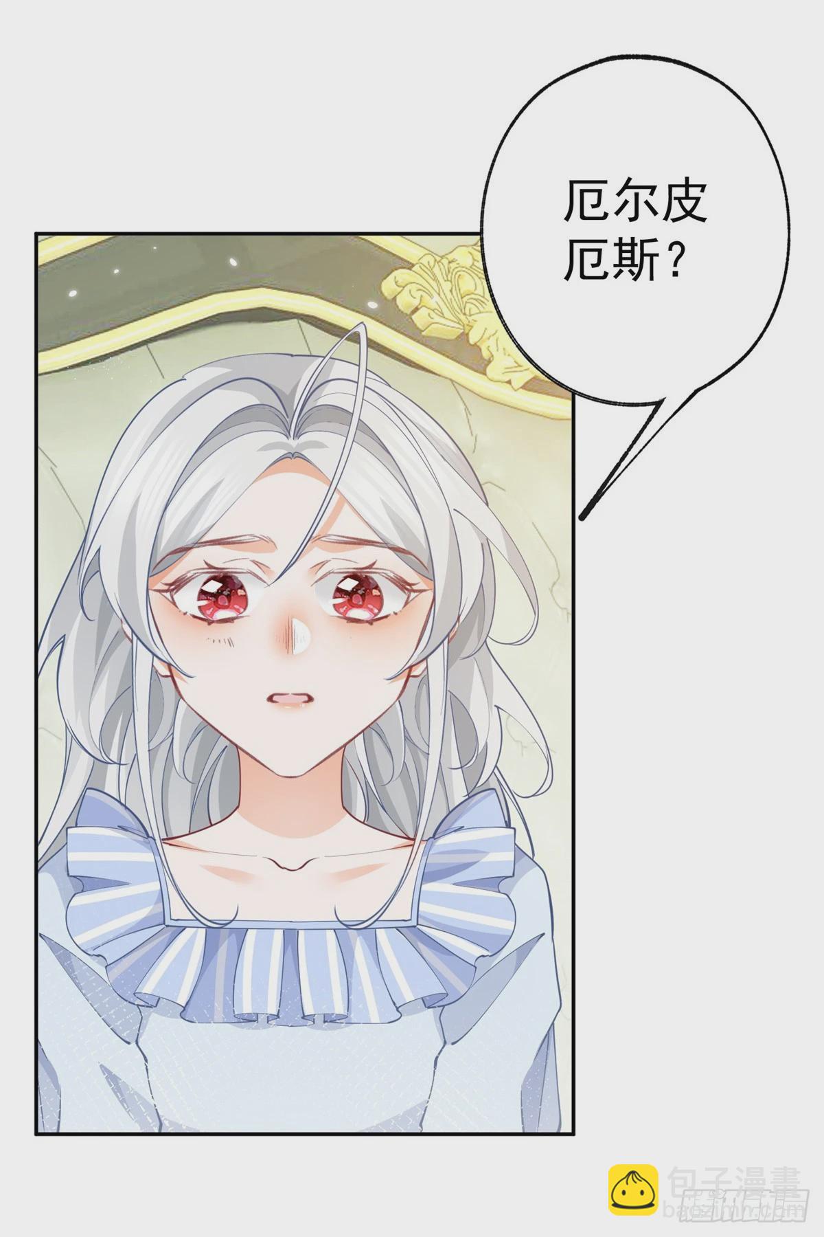 第127话 想告诉你他的存在16