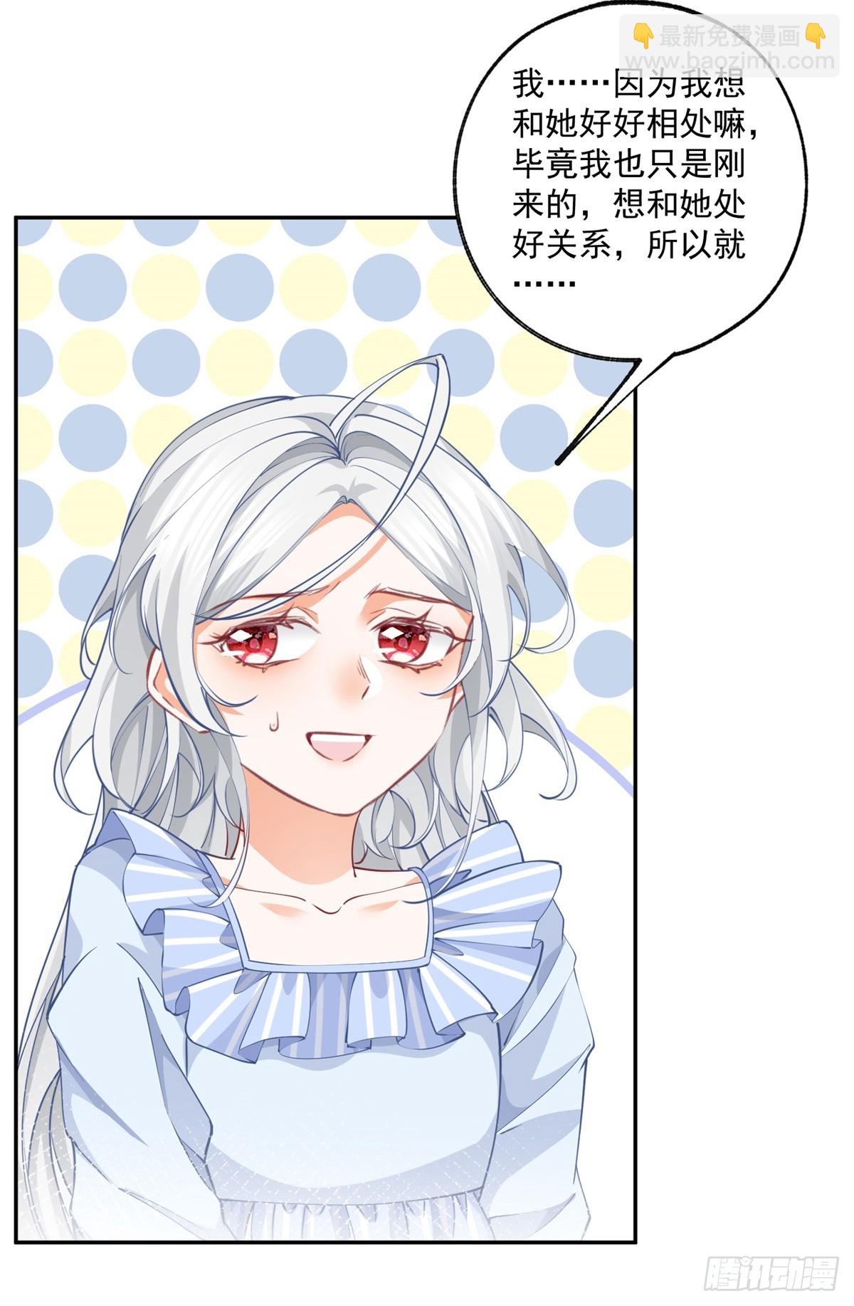 第127话 想告诉你他的存在2