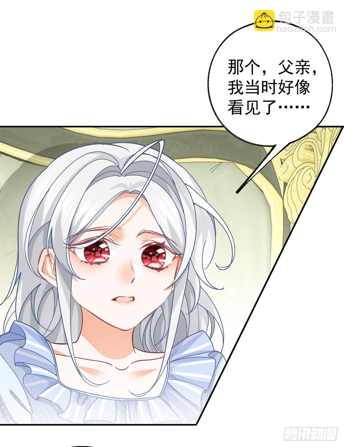 第127话 想告诉你他的存在8
