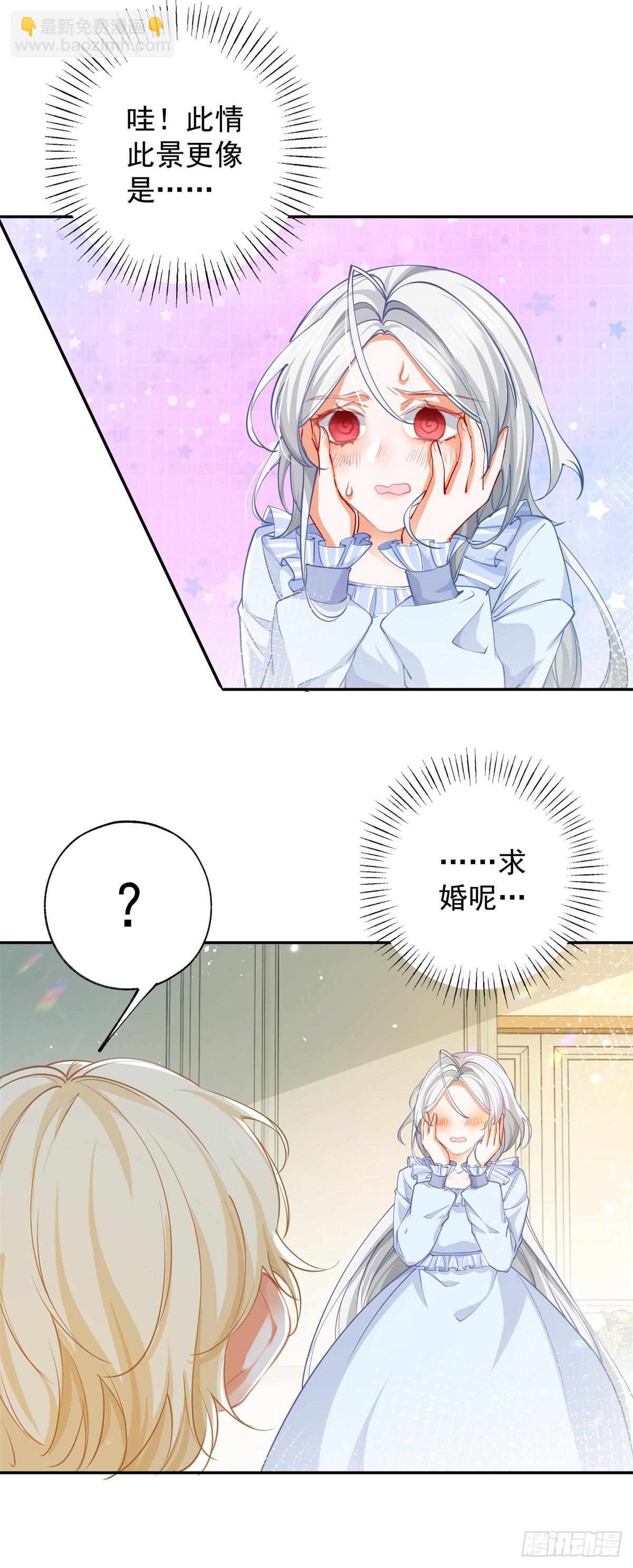 第128话 你差点拥有一个骑士2