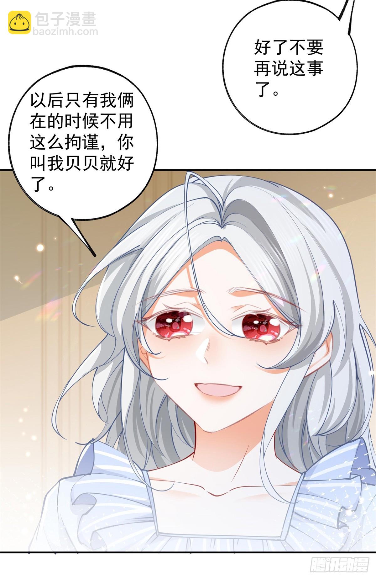 第128话 你差点拥有一个骑士9