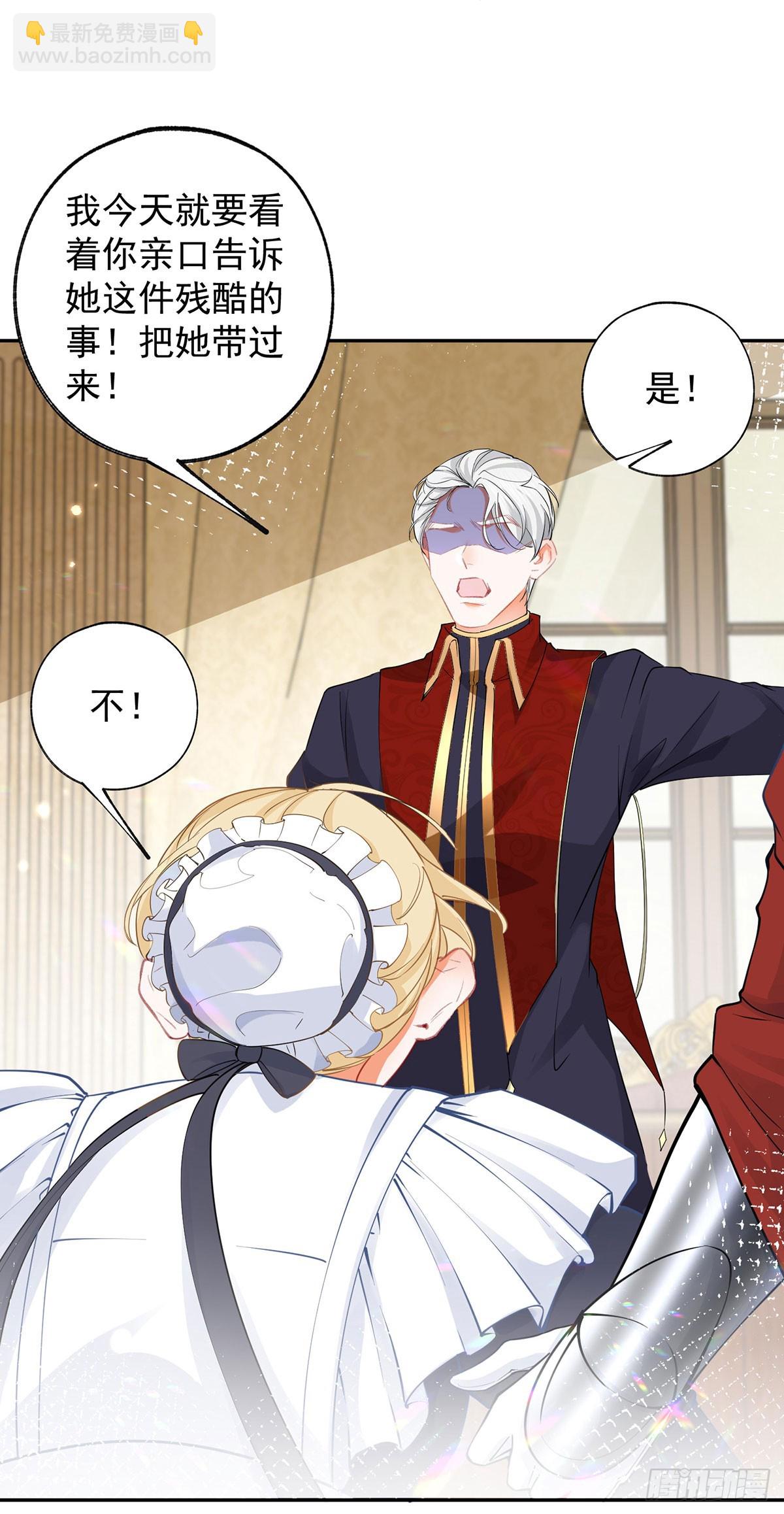 第129话 生母与养父10