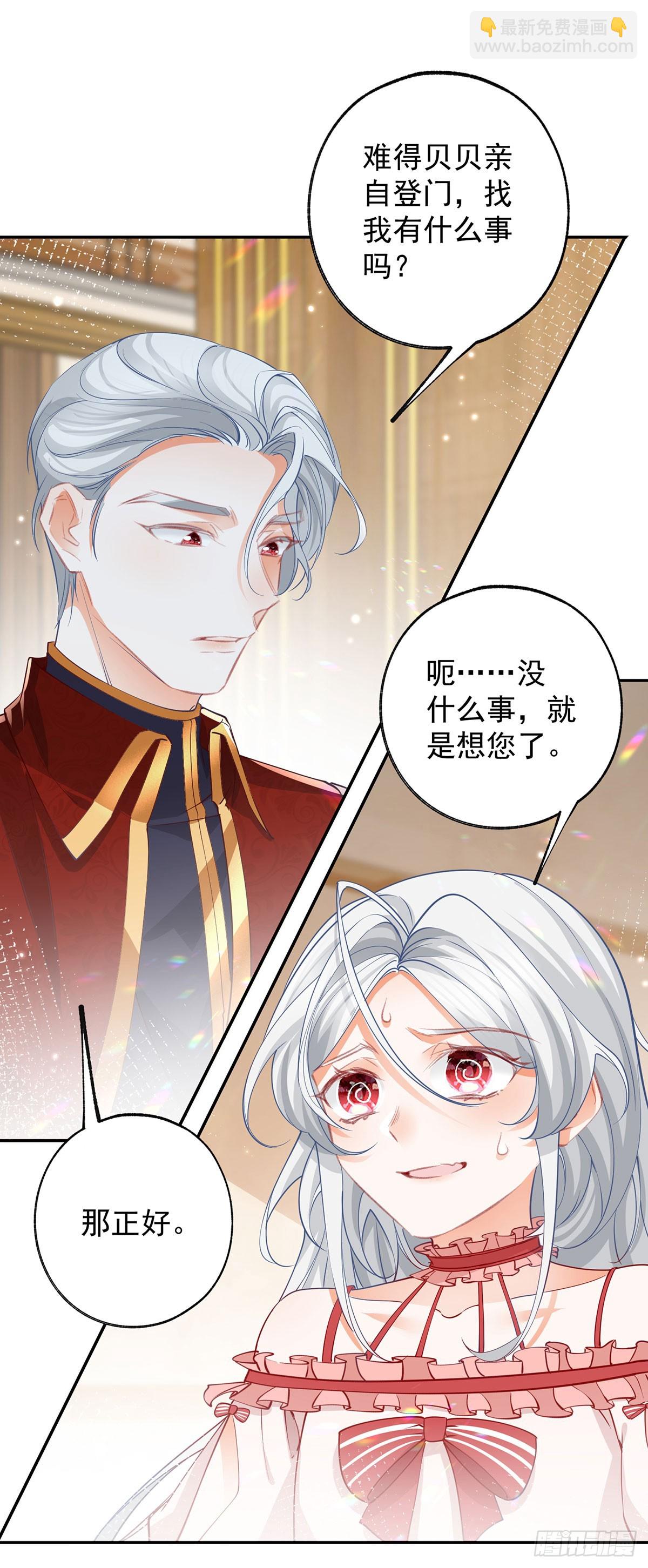 第129话 生母与养父13
