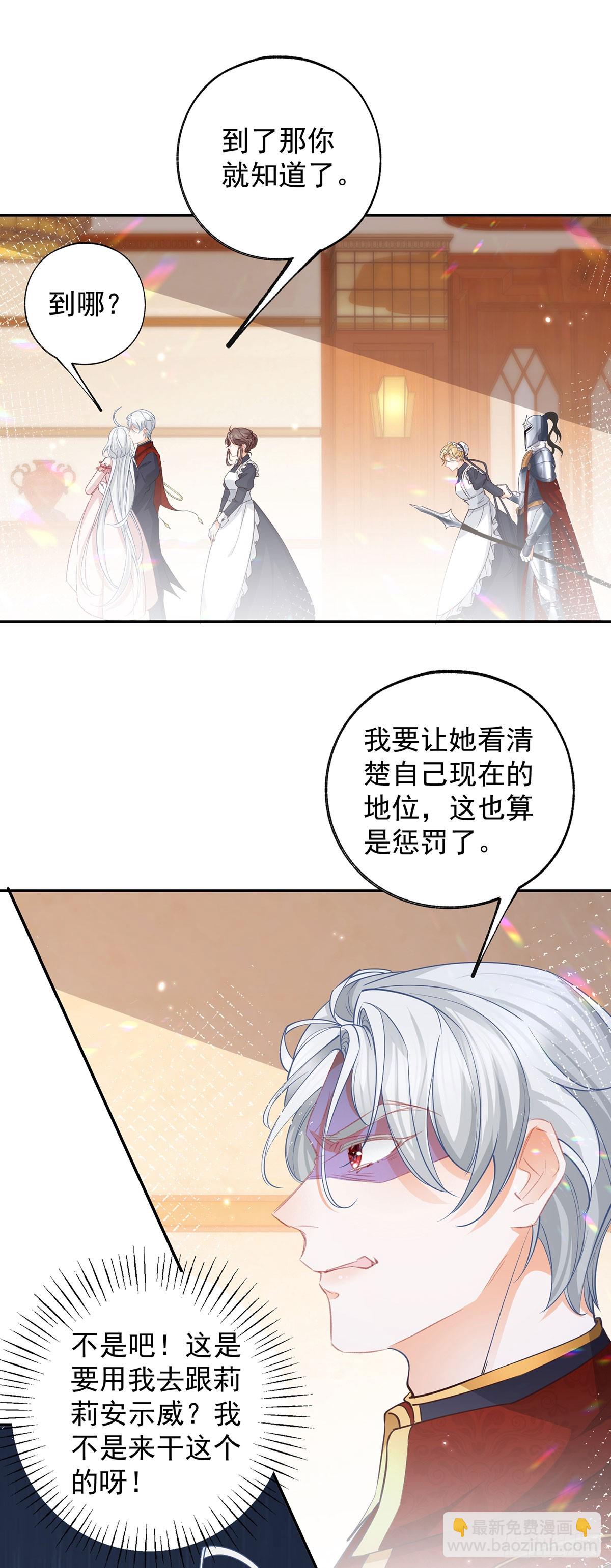 第129话 生母与养父16