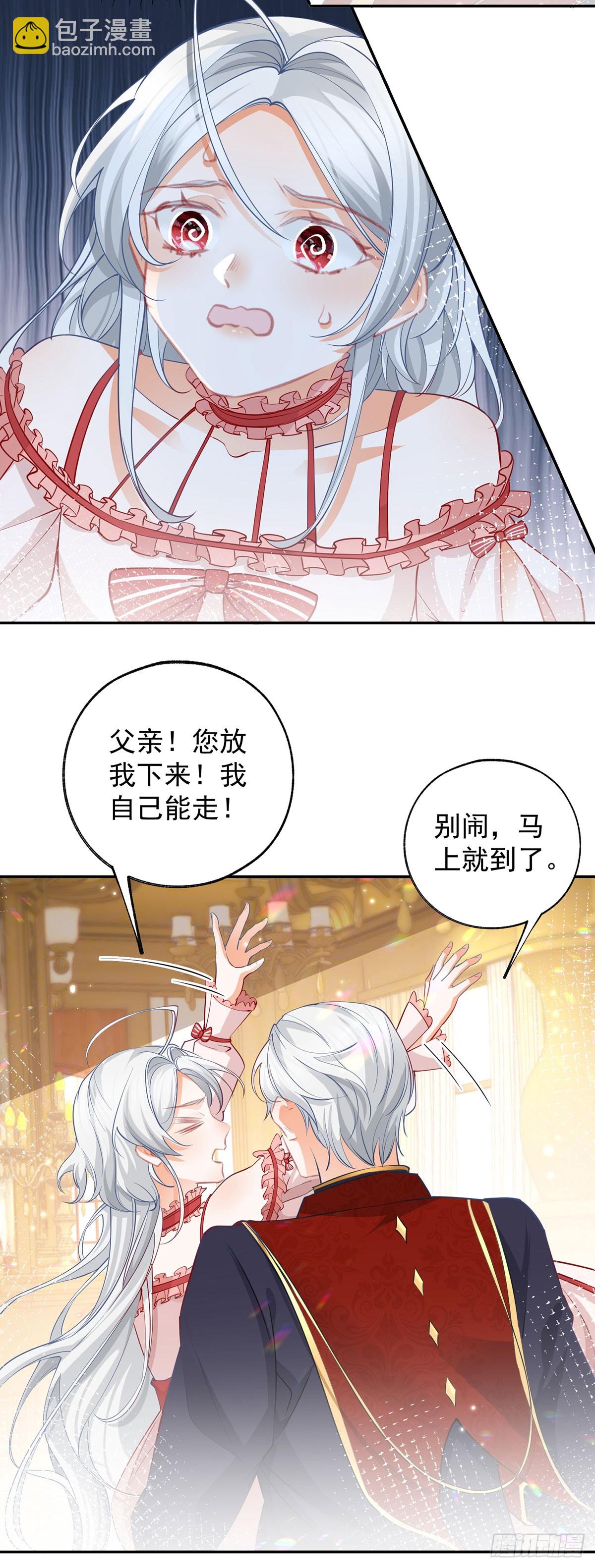 第129话 生母与养父17