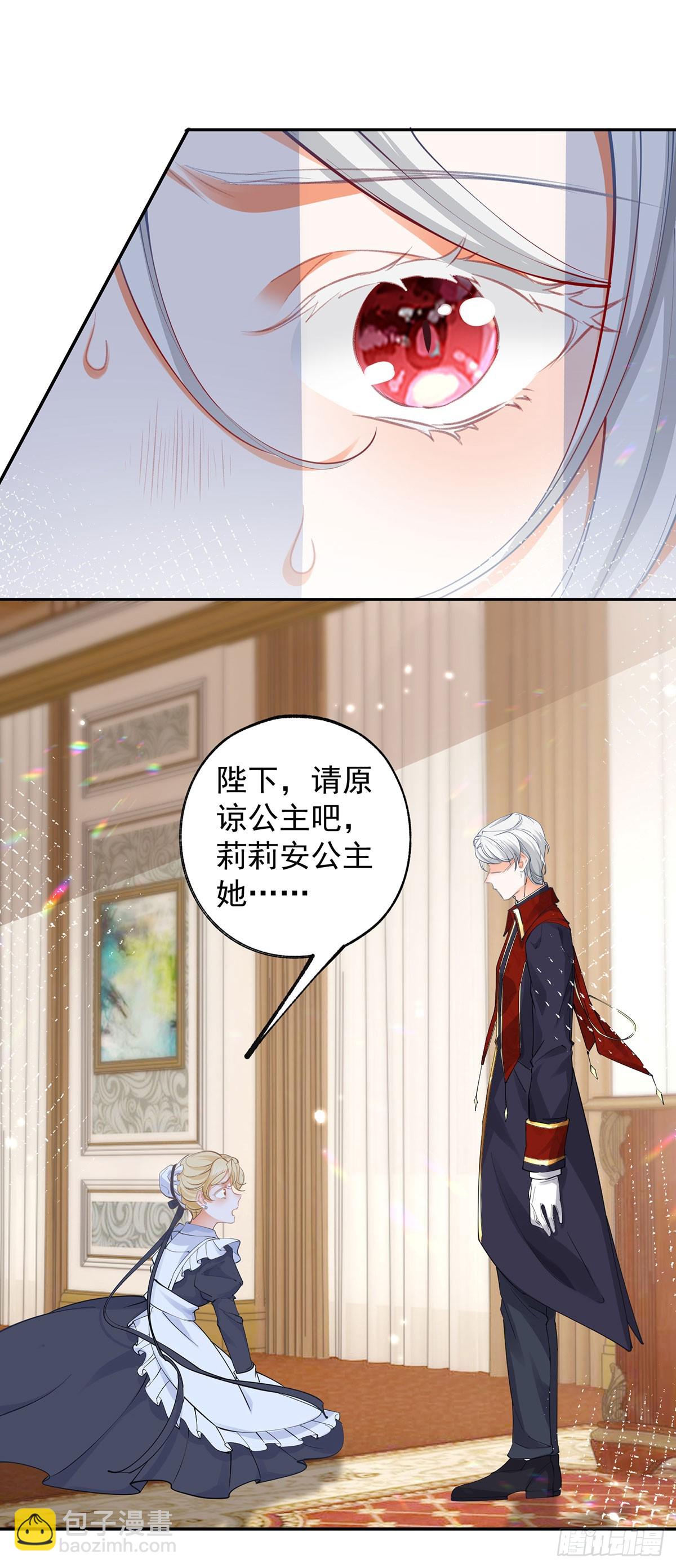 第129话 生母与养父2