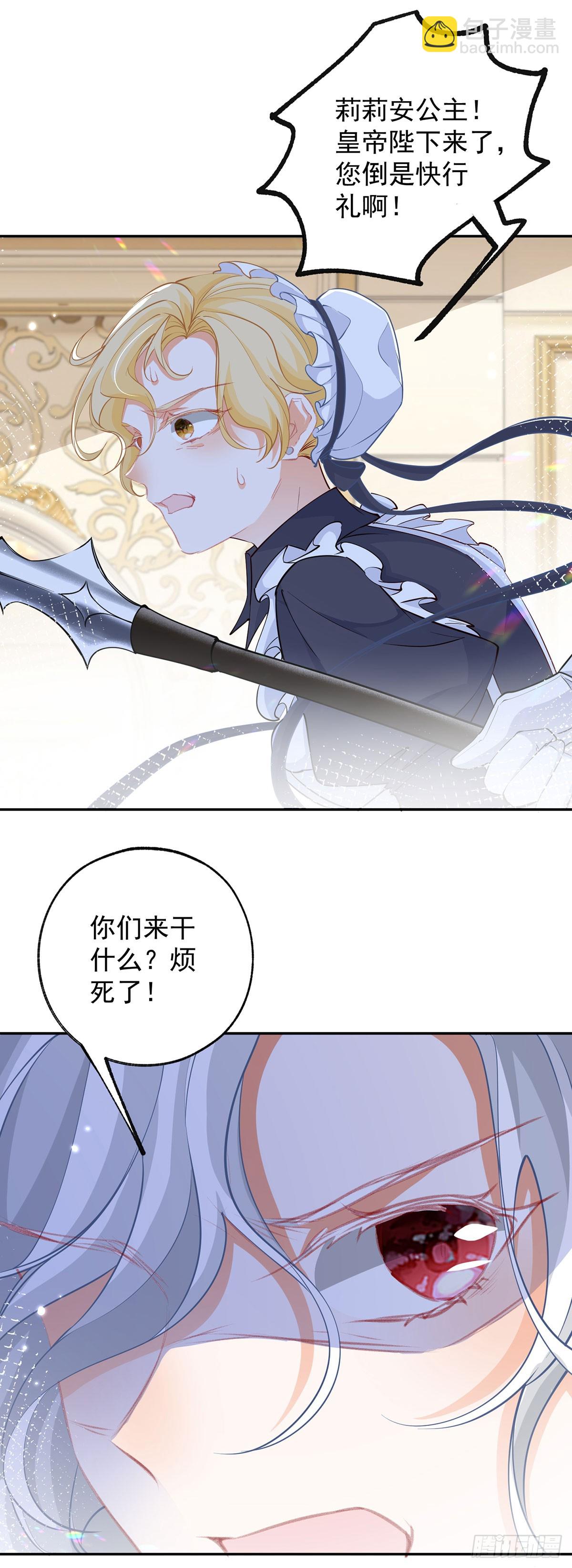 第129话 生母与养父20