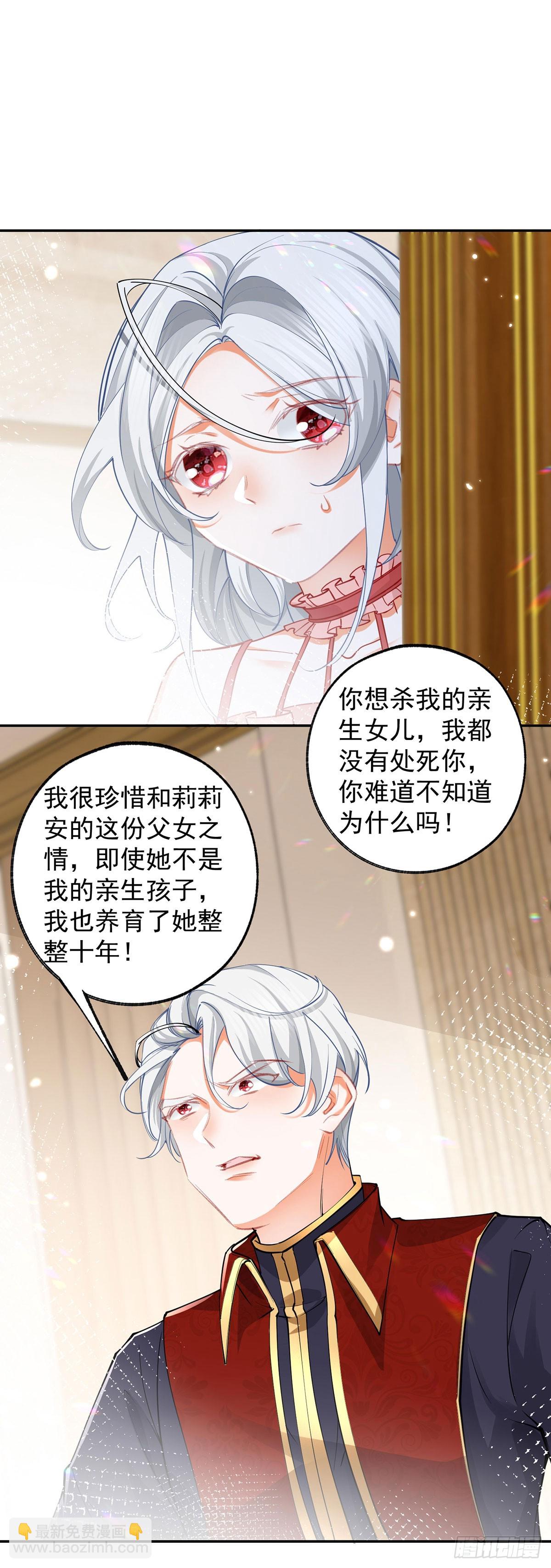 第129话 生母与养父5