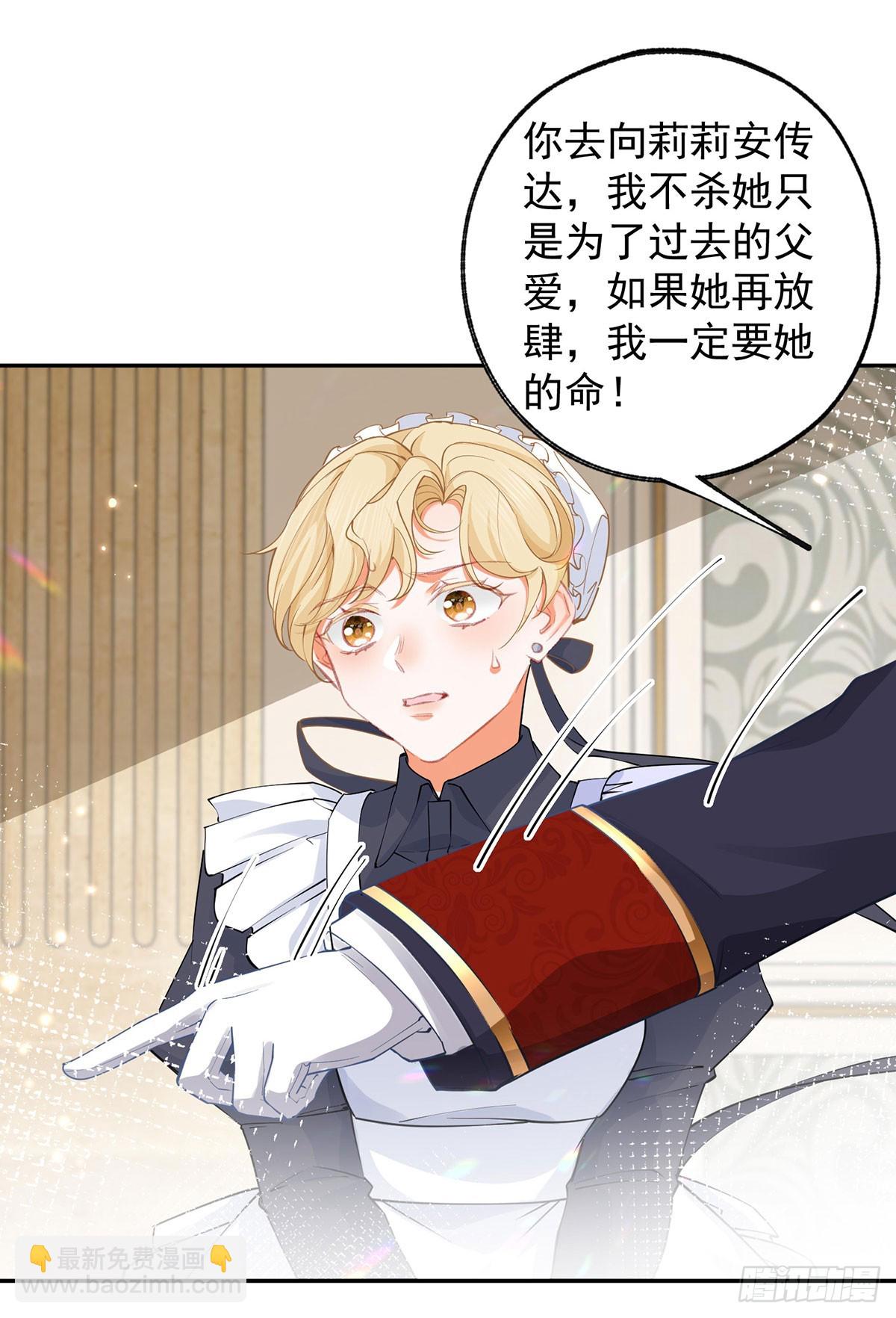 第129话 生母与养父8