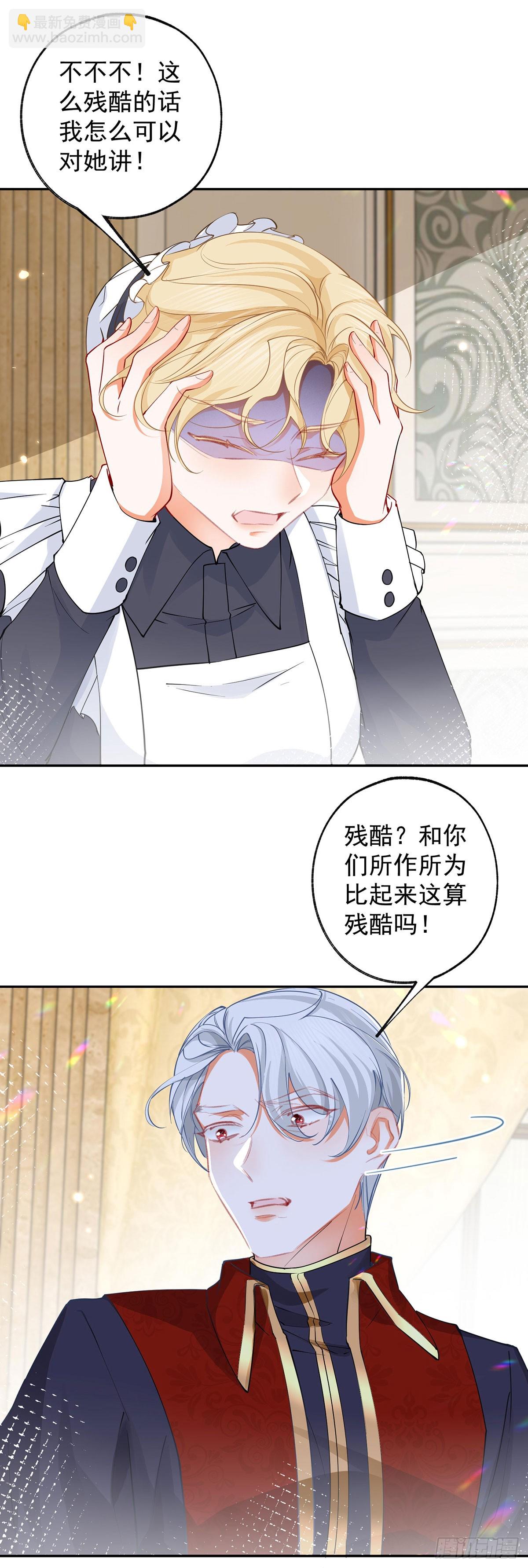 第129话 生母与养父9