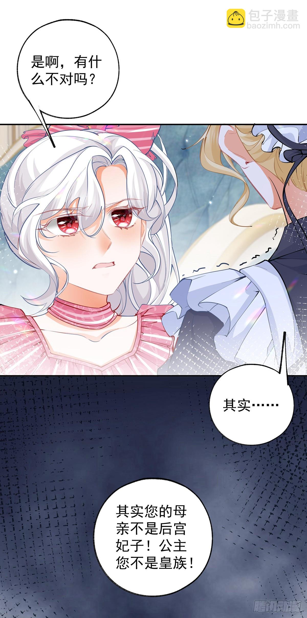 第130话 撕破所有温情面纱10
