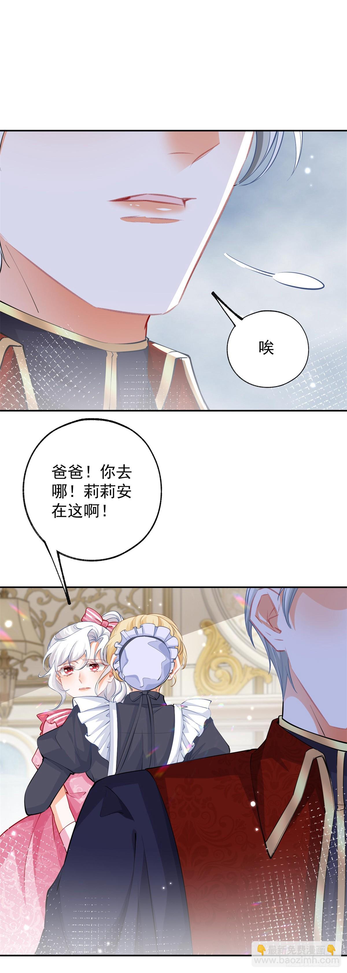 第130话 撕破所有温情面纱16
