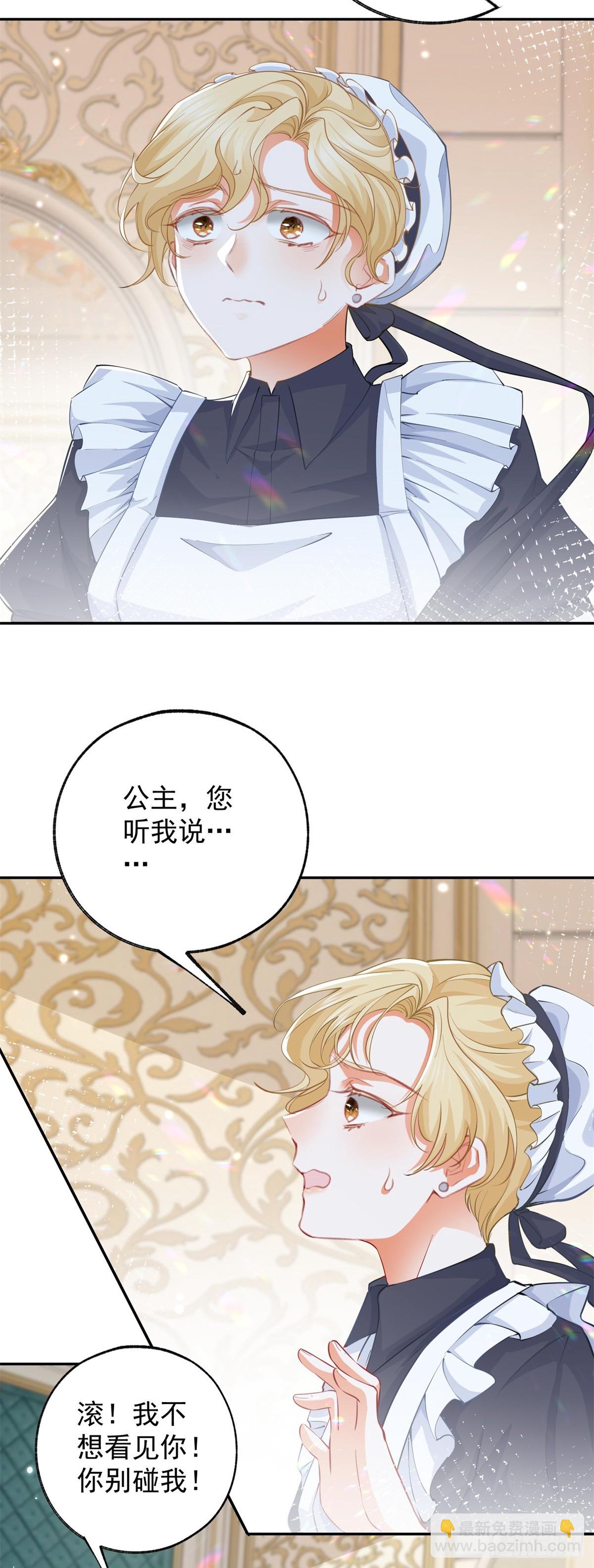 第130话 撕破所有温情面纱2
