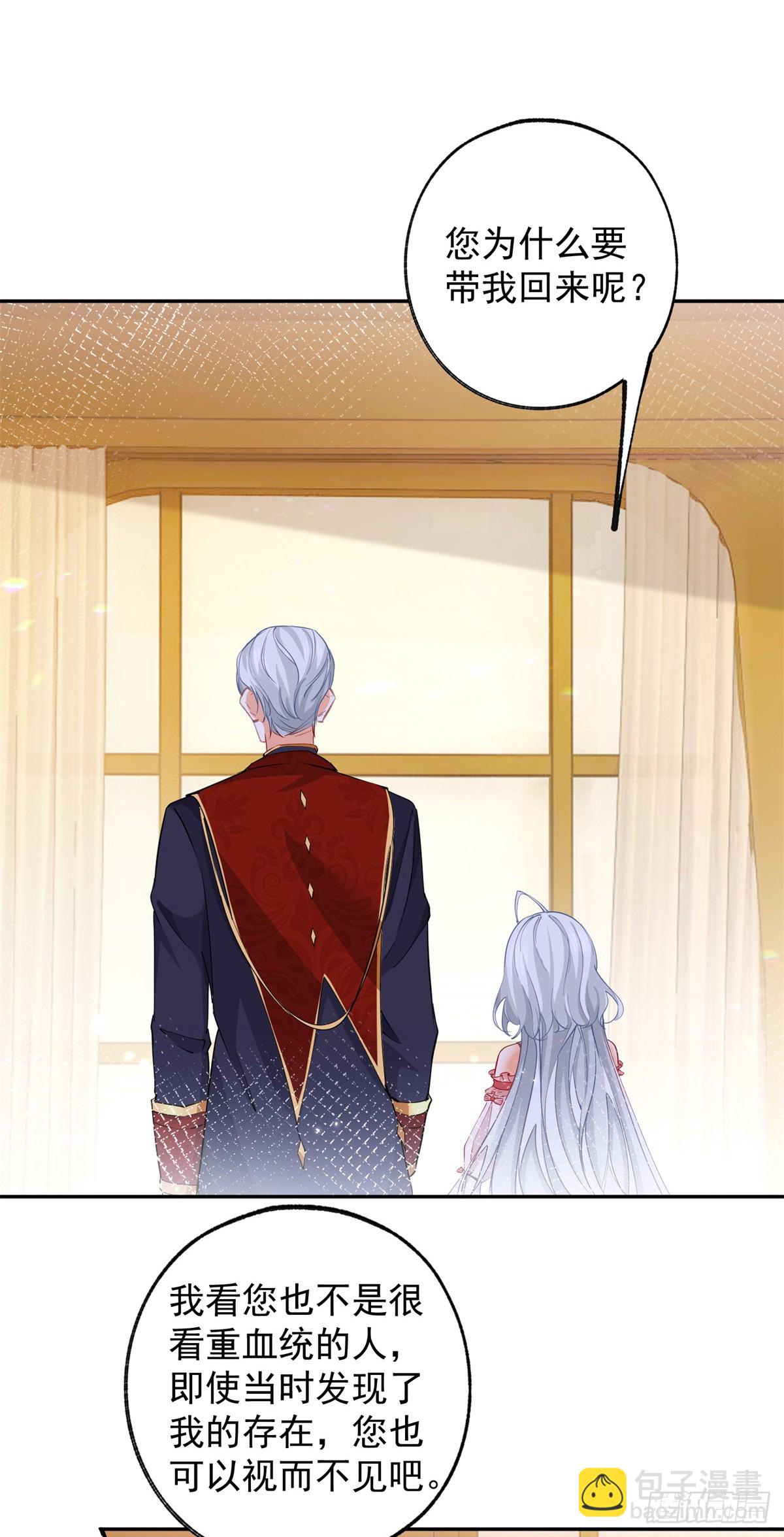 第131话 我本想将你作祭品2