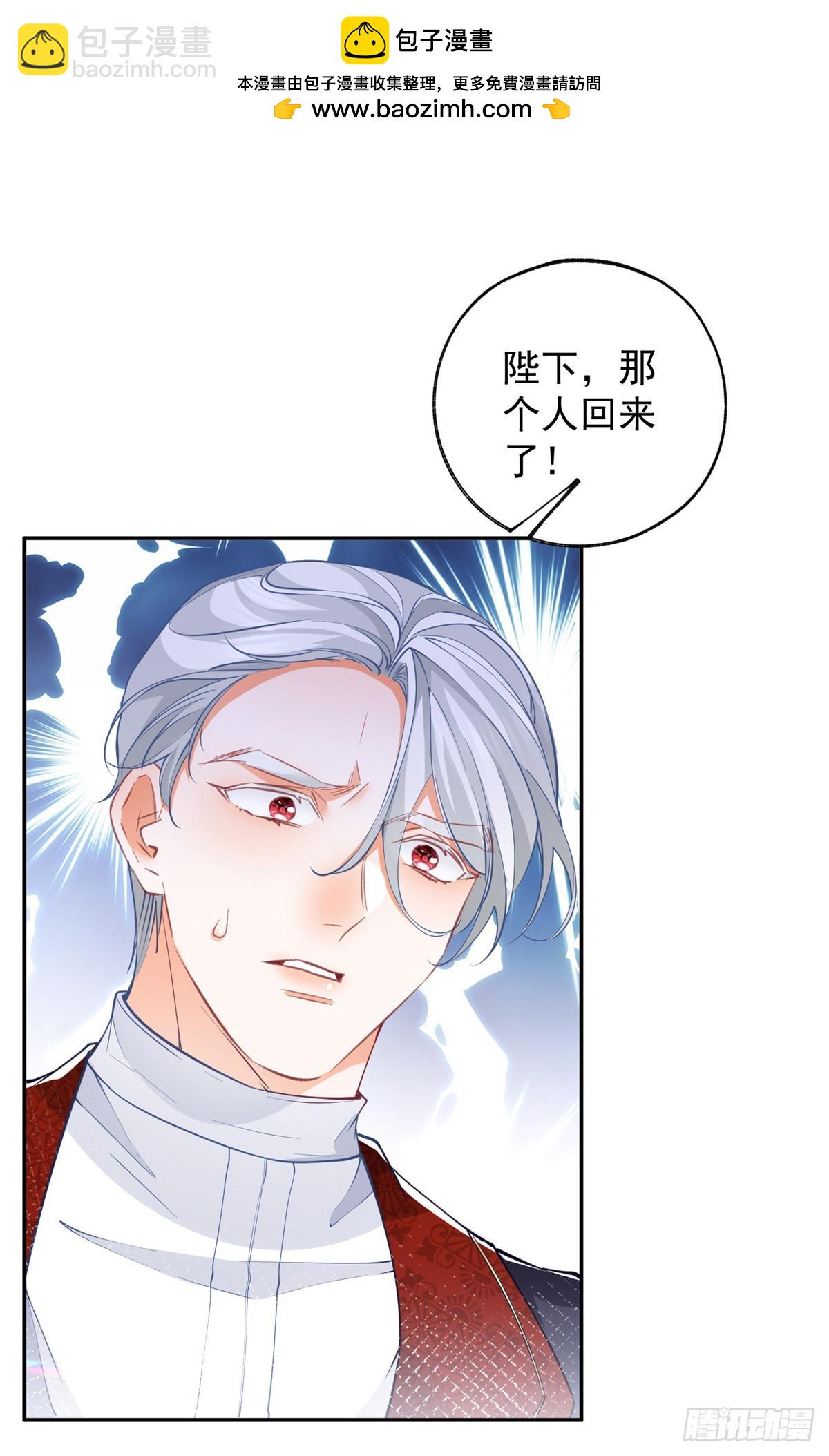 第132话 这是我的王座1