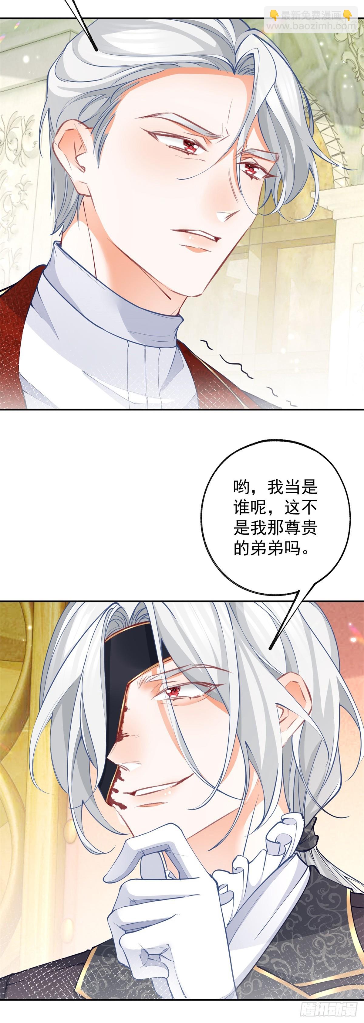 第132话 这是我的王座10
