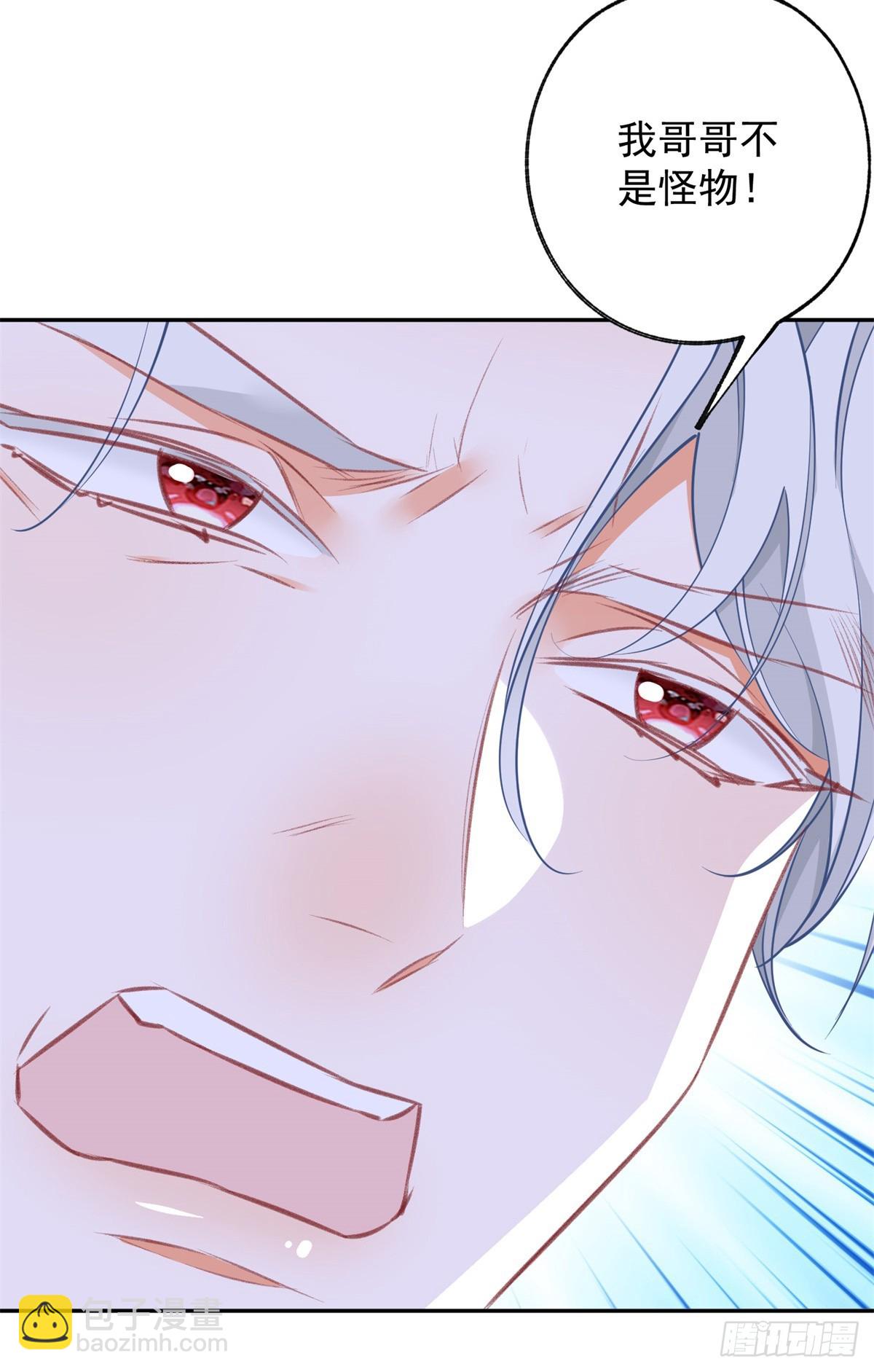第132话 这是我的王座15