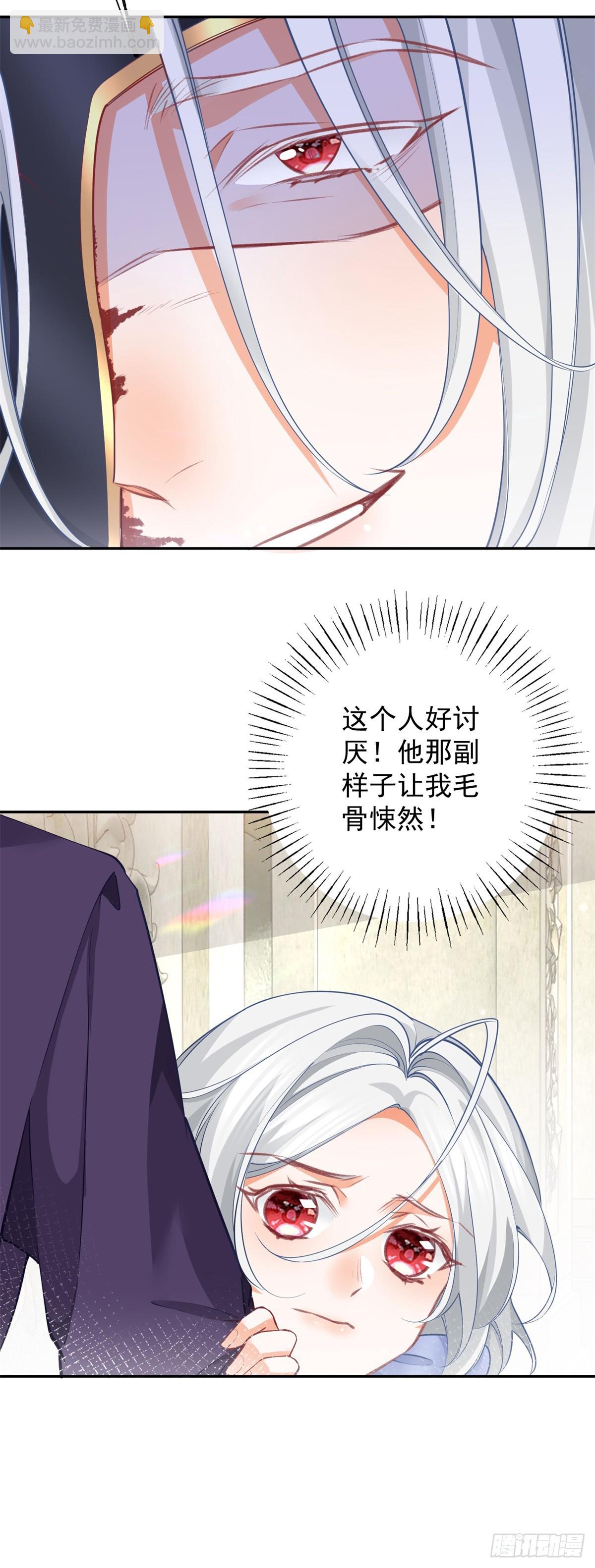 第132话 这是我的王座19