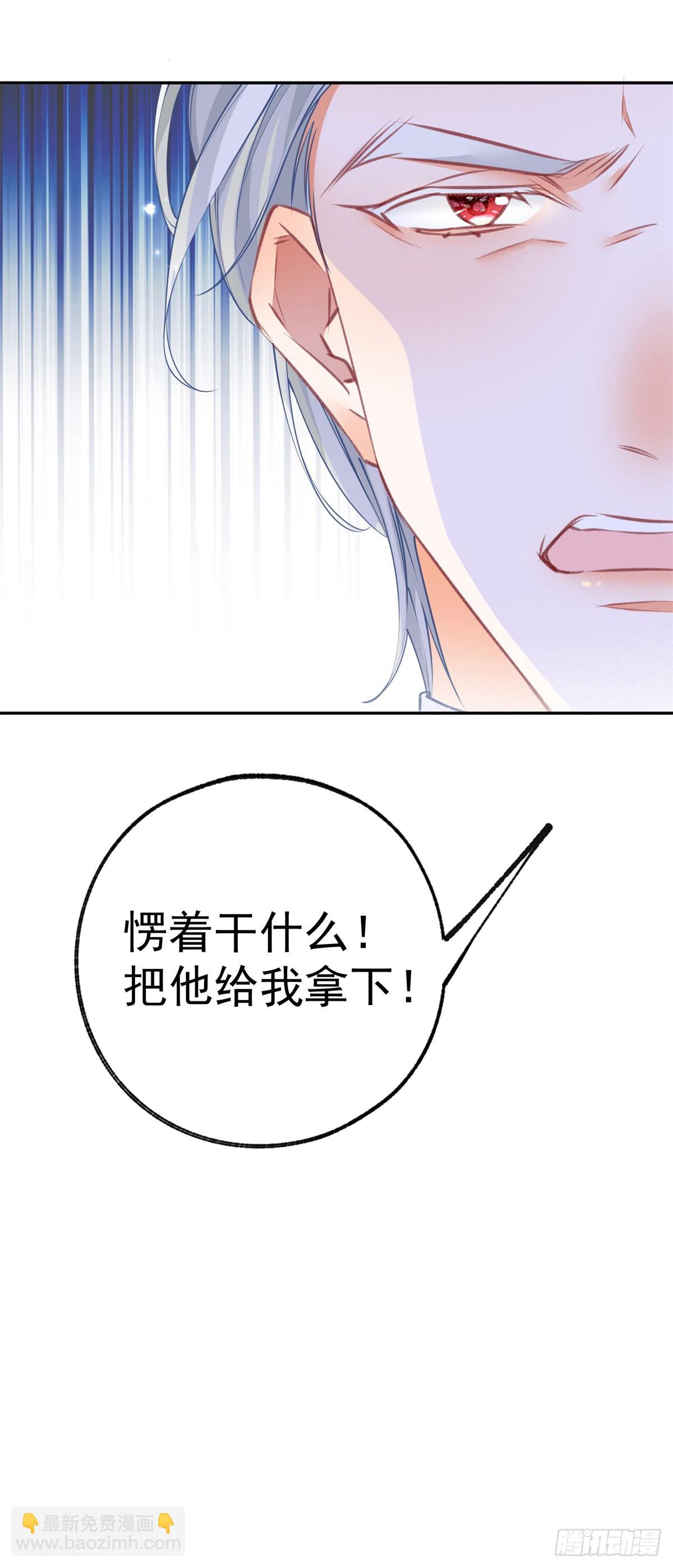 第132话 这是我的王座20