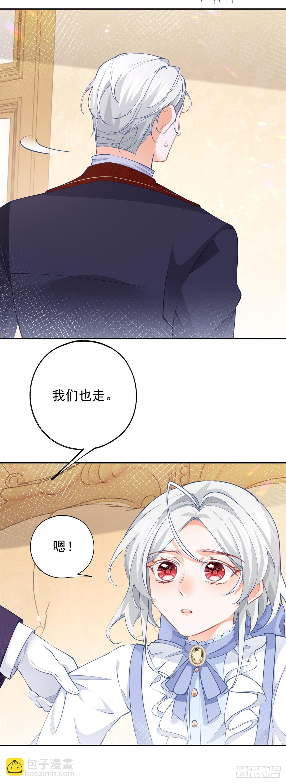 第132话 这是我的王座5